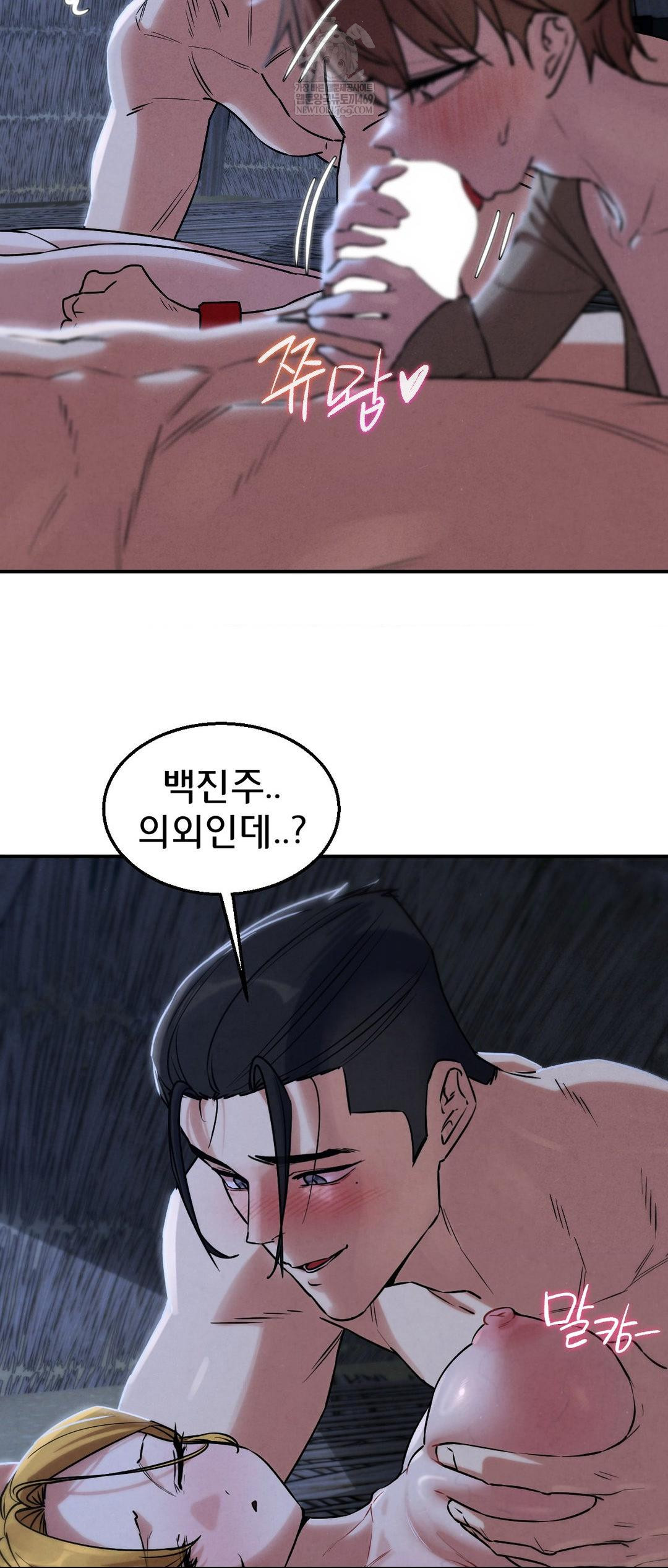 Seniors of Class 5 Raw - Chapter 131 [photo 24] - MangaPorn