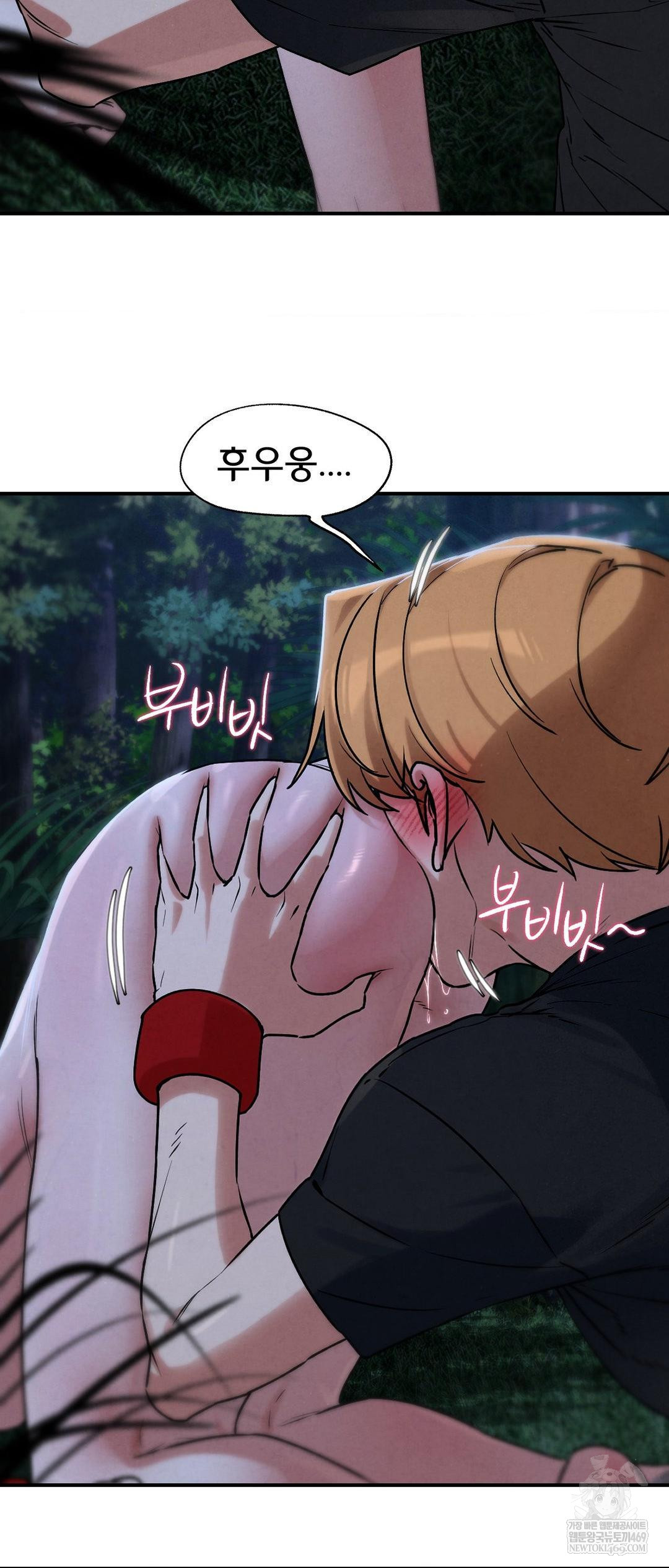 Seniors of Class 5 Raw - Chapter 131 [photo 33] - MangaPorn