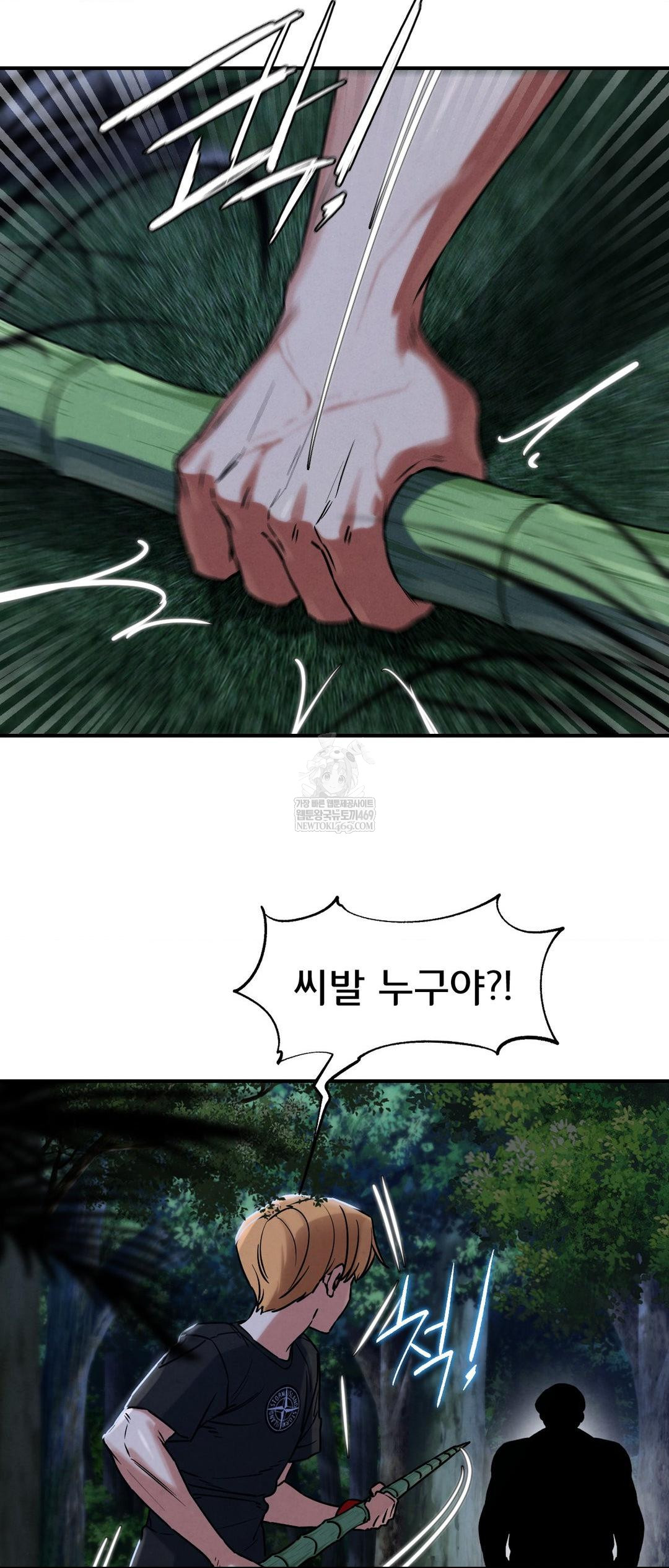 Seniors of Class 5 Raw - Chapter 131 [photo 36] - MangaPorn