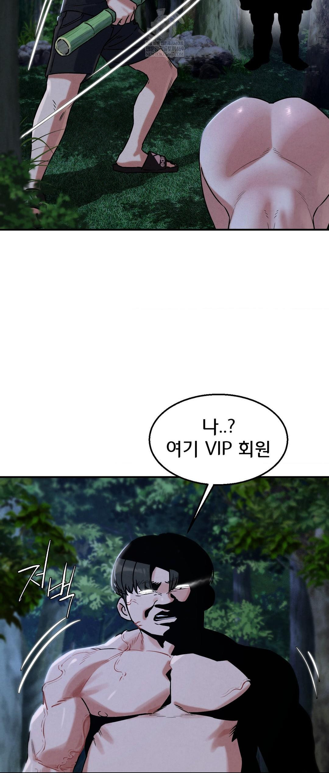 Seniors of Class 5 Raw - Chapter 131 [photo 37] - MangaPorn