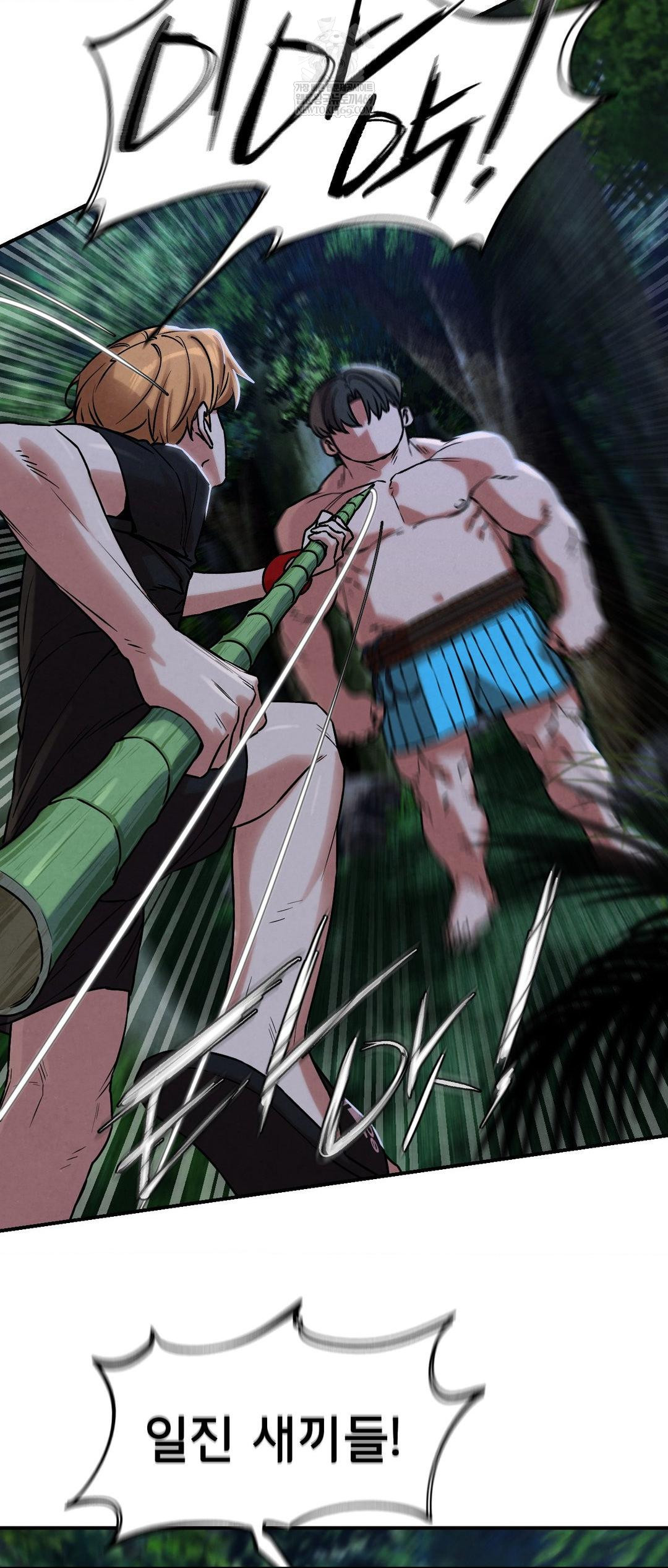 Seniors of Class 5 Raw - Chapter 131 [photo 42] - MangaPorn