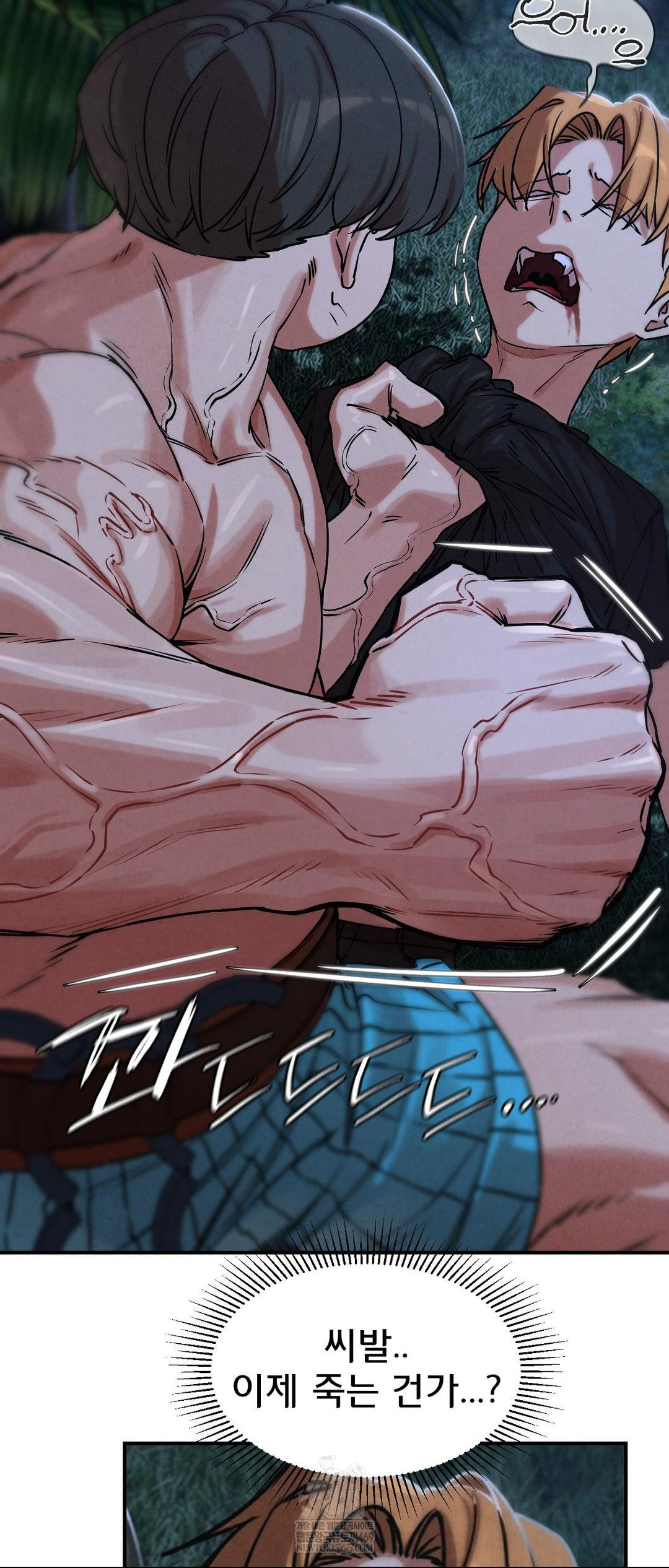 Seniors of Class 5 Raw - Chapter 131 [photo 50] - MangaPorn