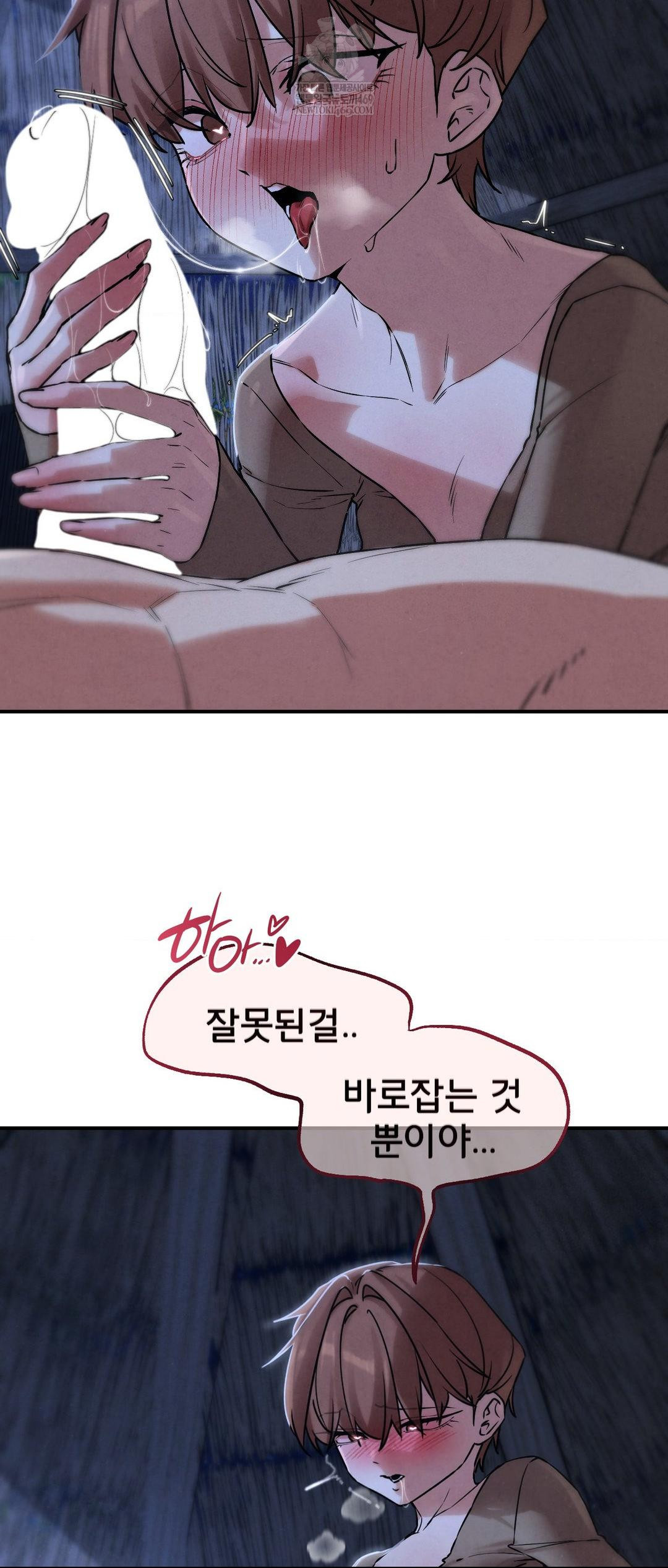 Seniors of Class 5 Raw - Chapter 131 [photo 57] - MangaPorn