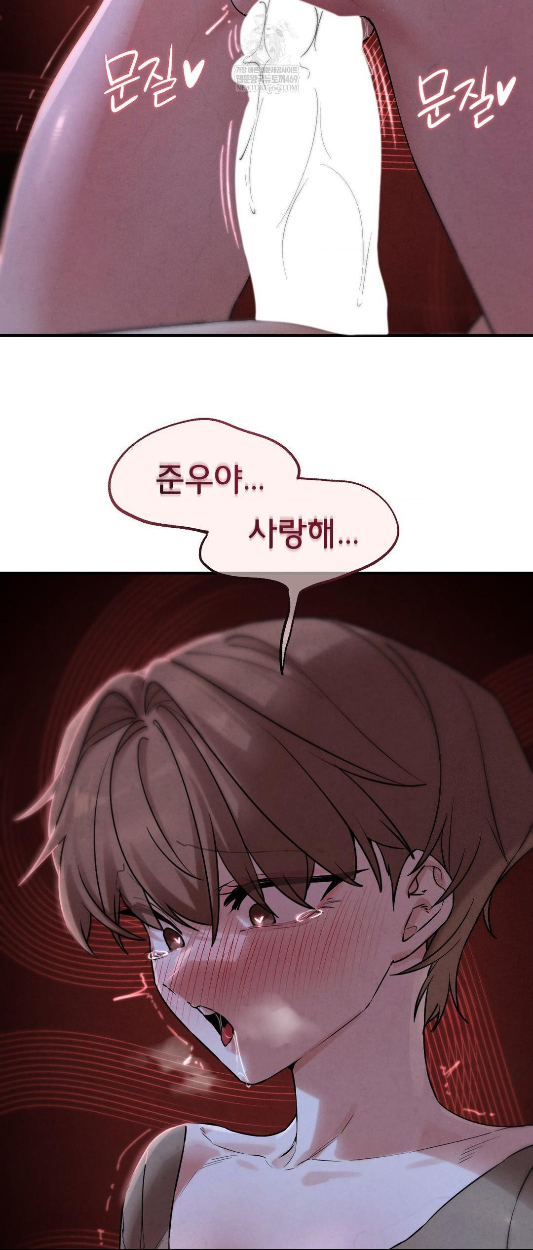 Seniors of Class 5 Raw - Chapter 131 [photo 59] - MangaPorn