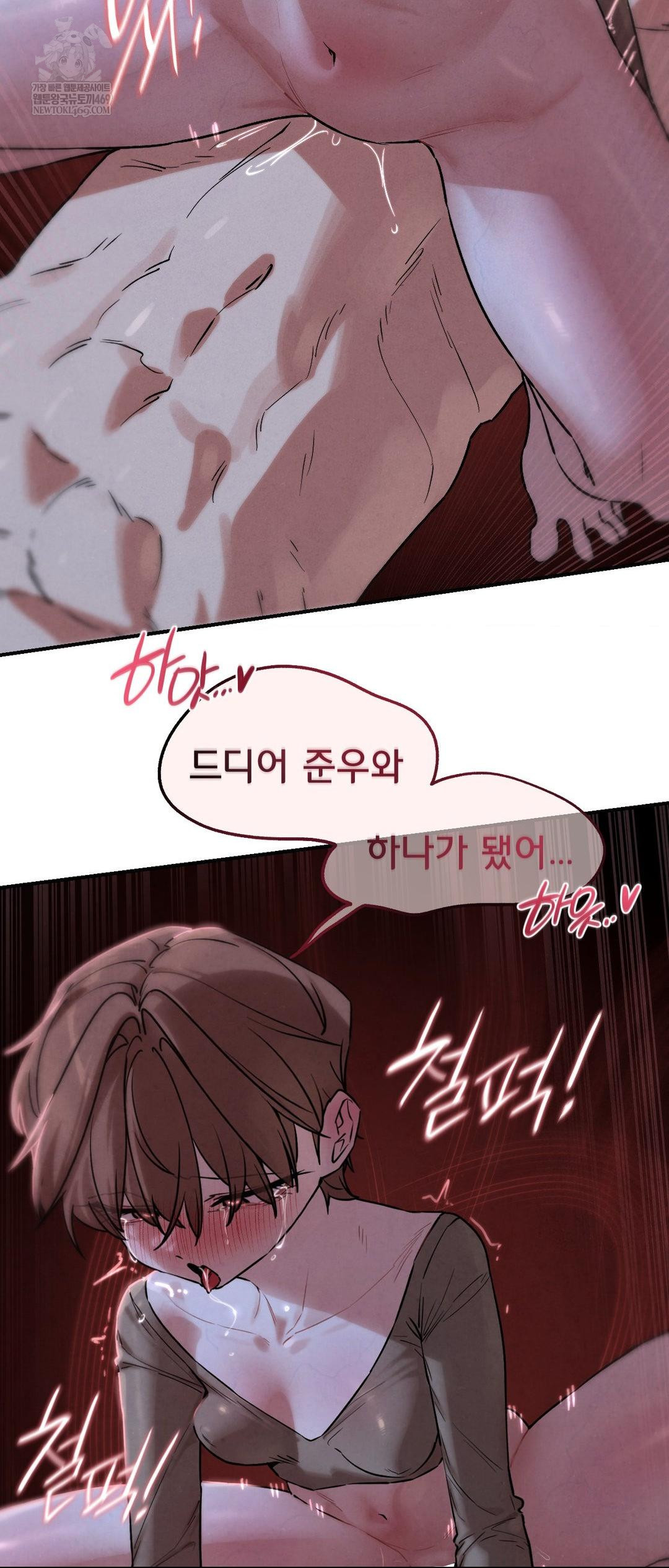 Seniors of Class 5 Raw - Chapter 131 [photo 61] - MangaPorn