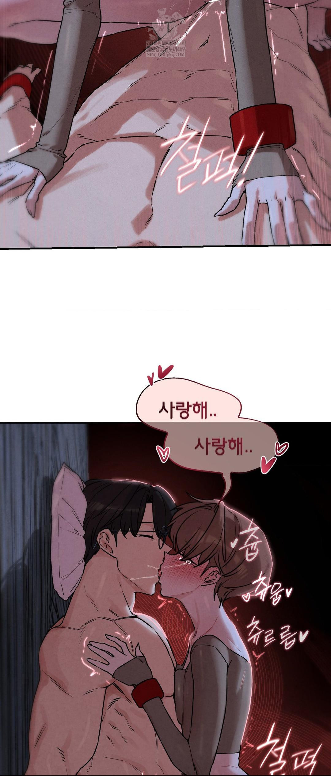 Seniors of Class 5 Raw - Chapter 131 [photo 62] - MangaPorn