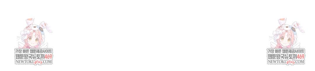 Seniors of Class 5 Raw - Chapter 131 [photo 68] - MangaPorn