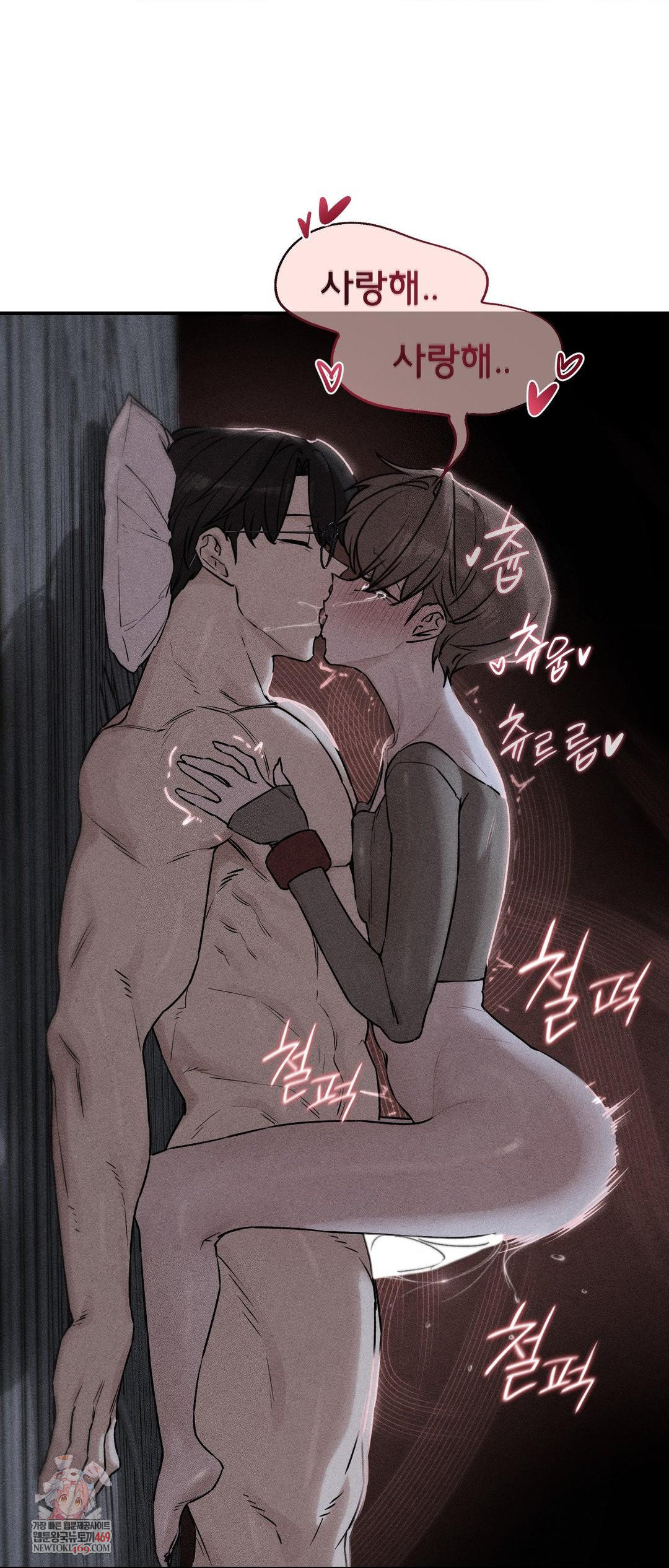 Seniors of Class 5 Raw - Chapter 132 [photo 1] - MangaPorn