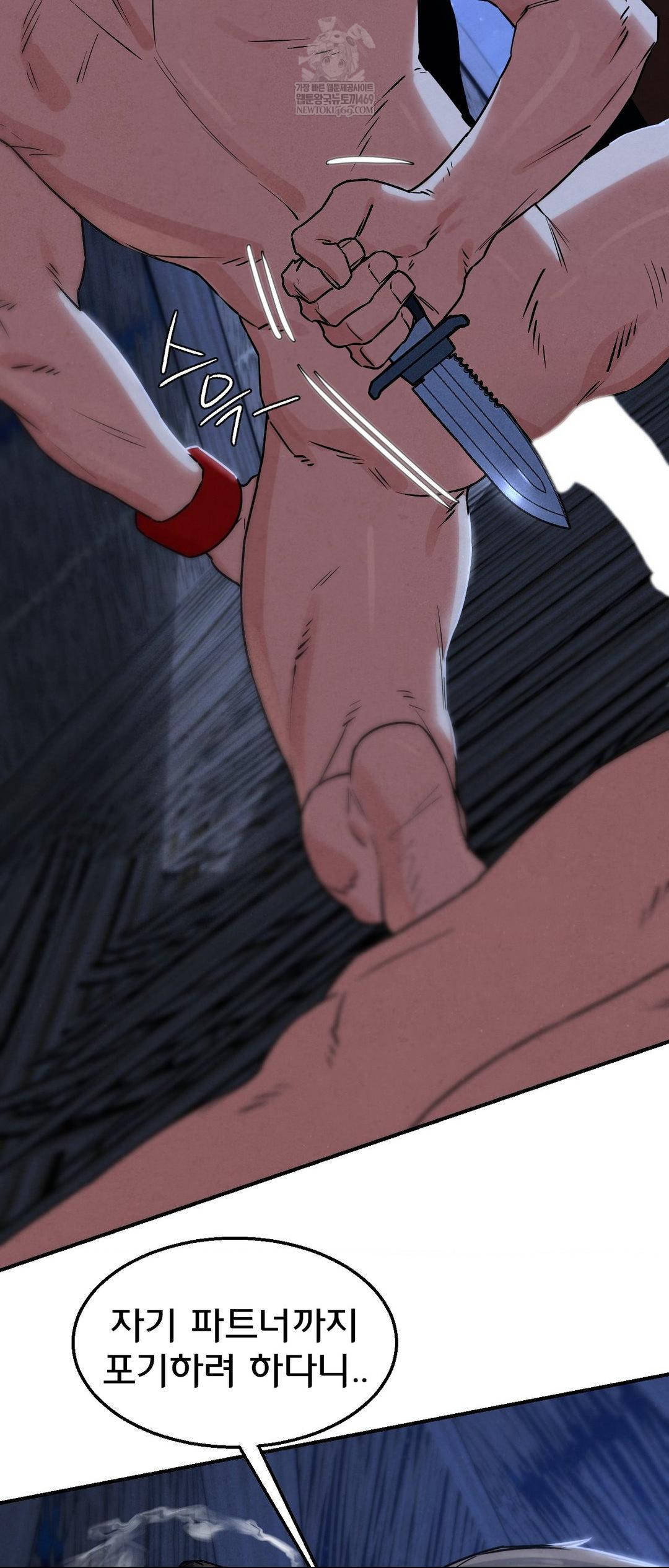 Seniors of Class 5 Raw - Chapter 132 [photo 10] - MangaPorn