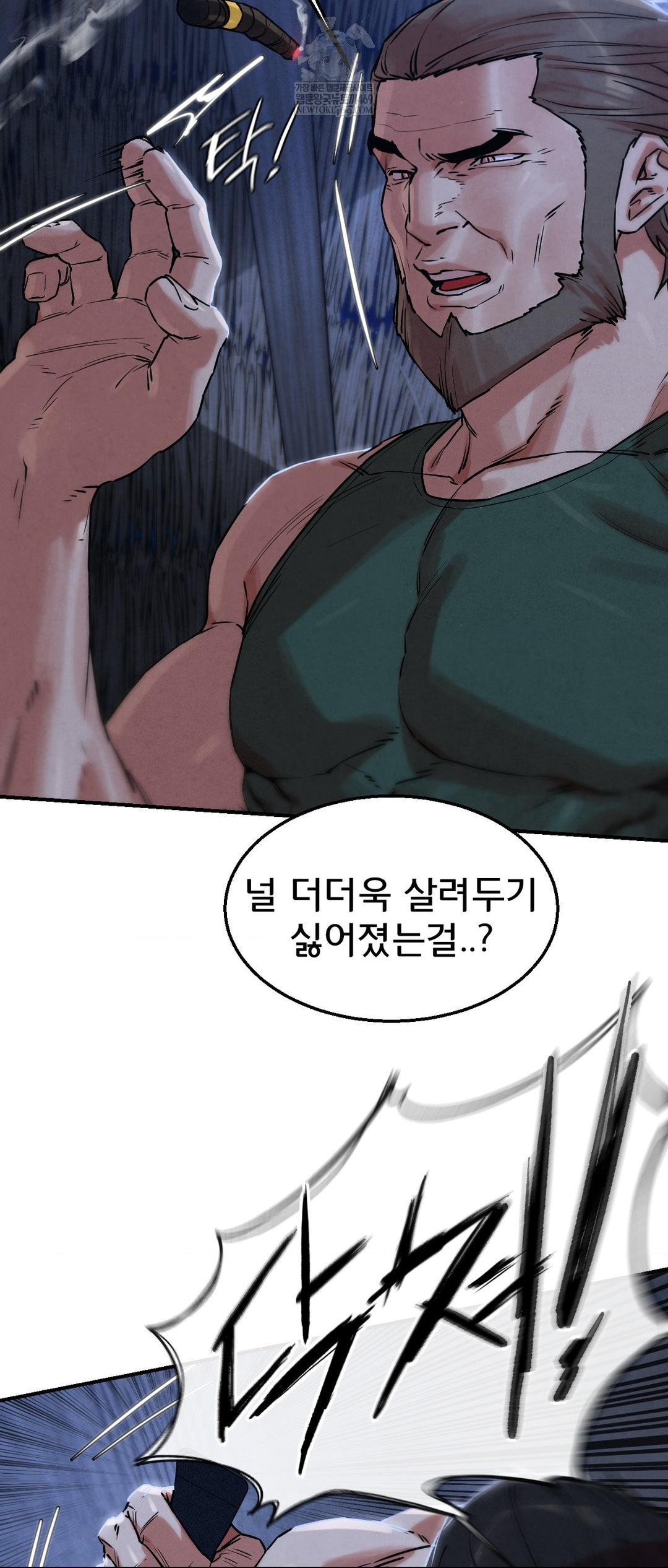 Seniors of Class 5 Raw - Chapter 132 [photo 11] - MangaPorn