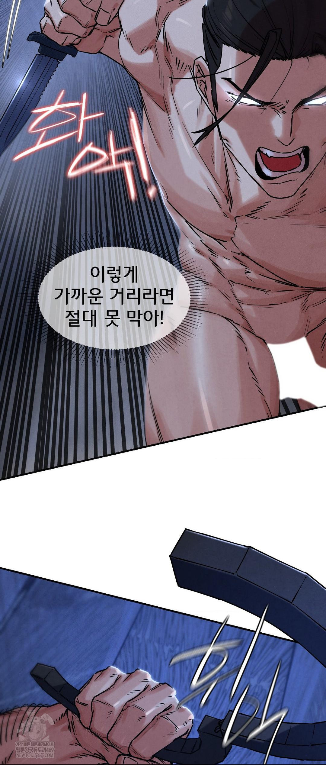 Seniors of Class 5 Raw - Chapter 132 [photo 12] - MangaPorn