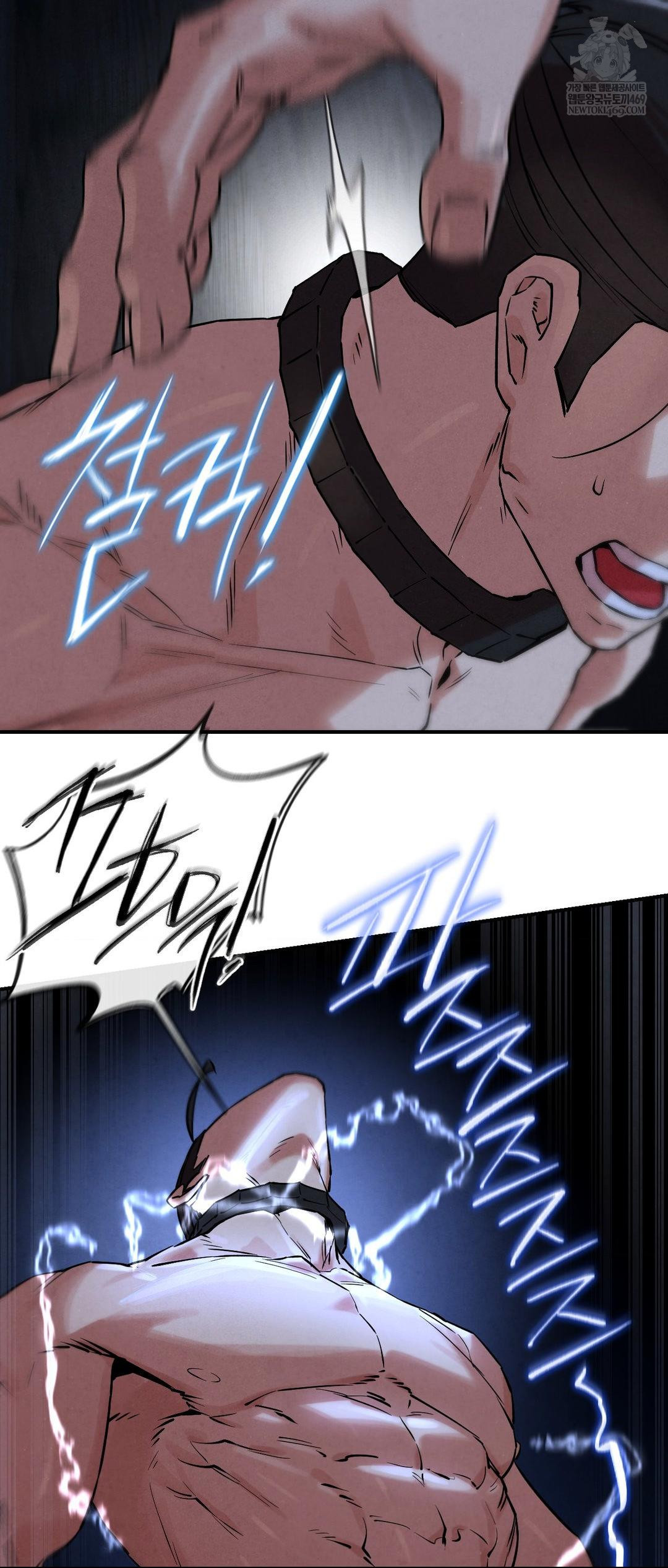 Seniors of Class 5 Raw - Chapter 132 [photo 14] - MangaPorn