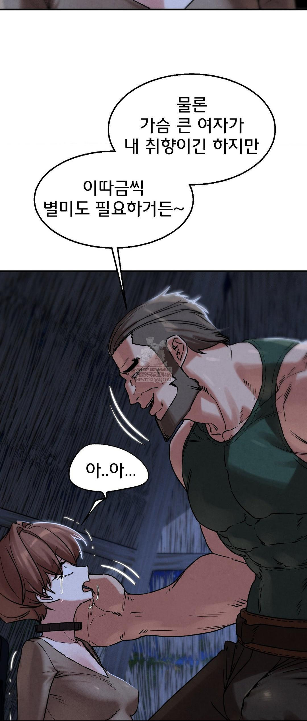 Seniors of Class 5 Raw - Chapter 132 [photo 18] - MangaPorn