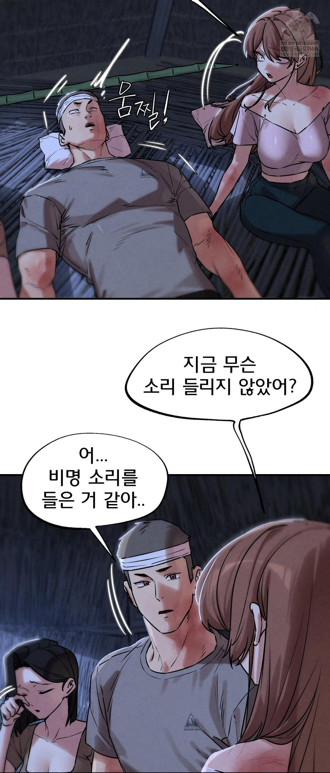 Seniors of Class 5 Raw - Chapter 132 [photo 21] - MangaPorn