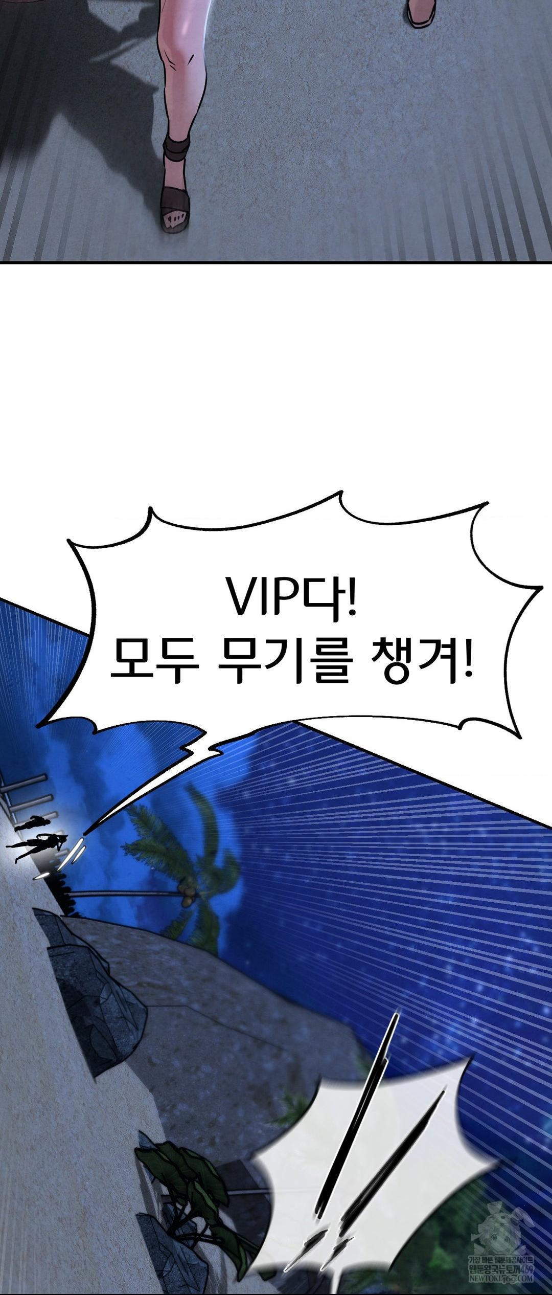 Seniors of Class 5 Raw - Chapter 132 [photo 28] - MangaPorn