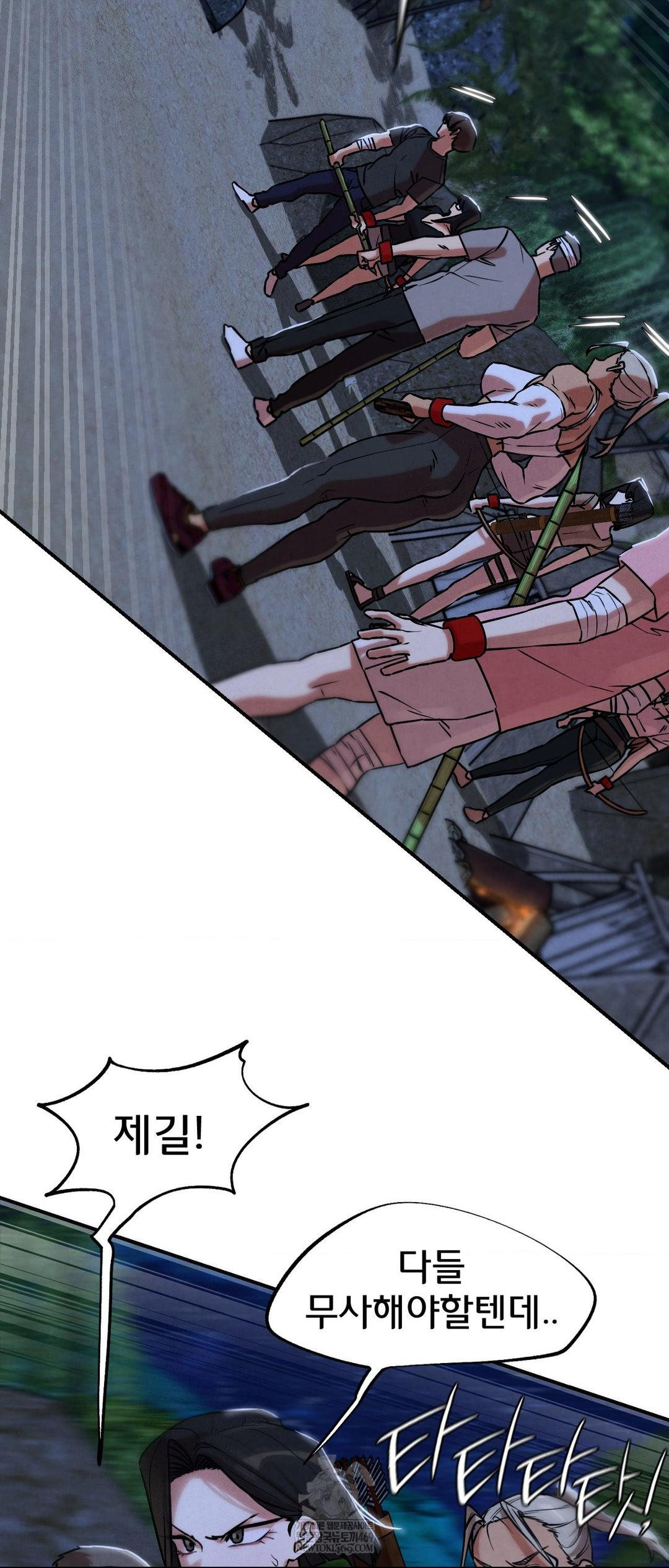 Seniors of Class 5 Raw - Chapter 132 [photo 29] - MangaPorn