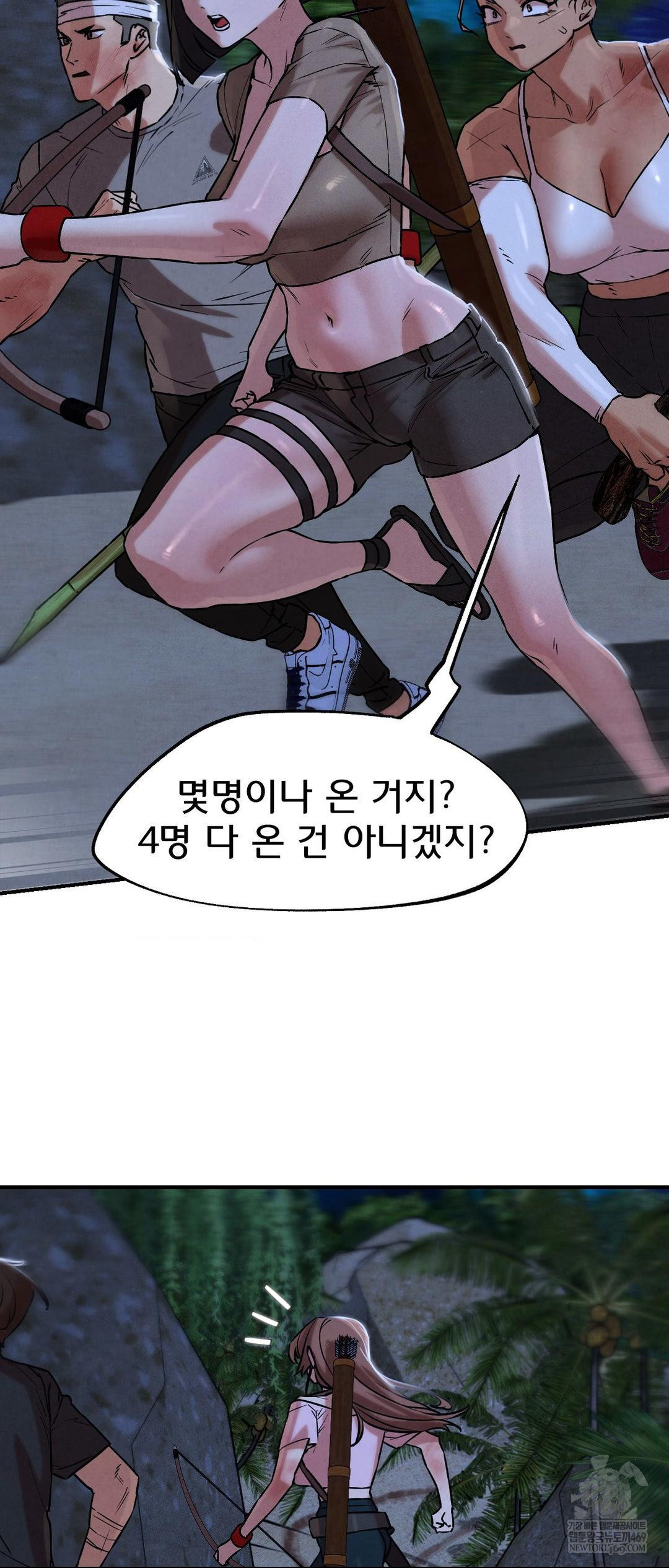 Seniors of Class 5 Raw - Chapter 132 [photo 30] - MangaPorn