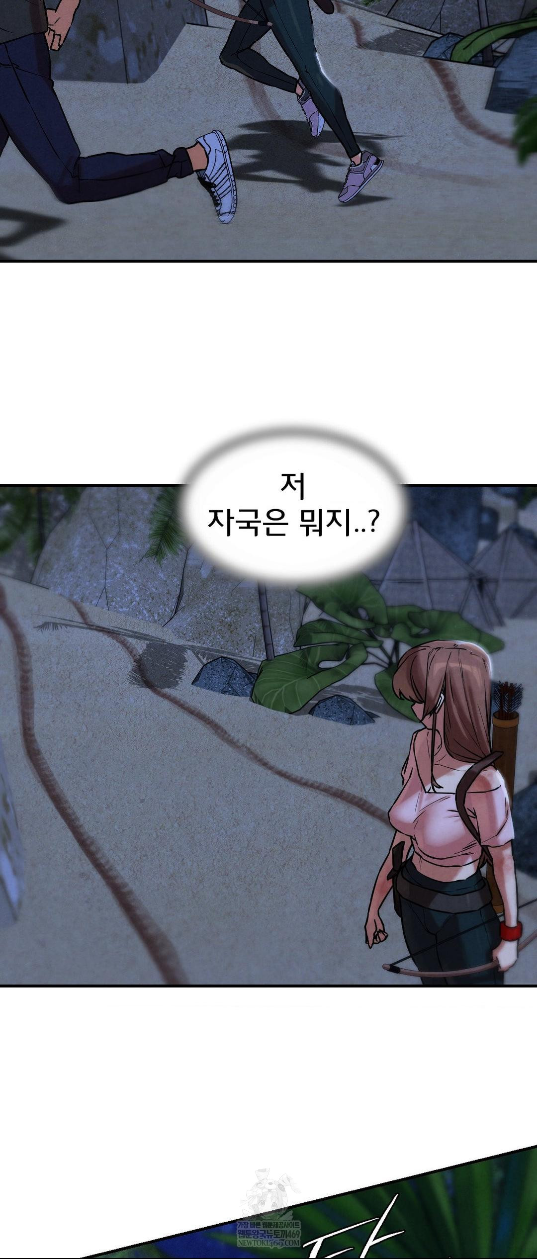 Seniors of Class 5 Raw - Chapter 132 [photo 31] - MangaPorn