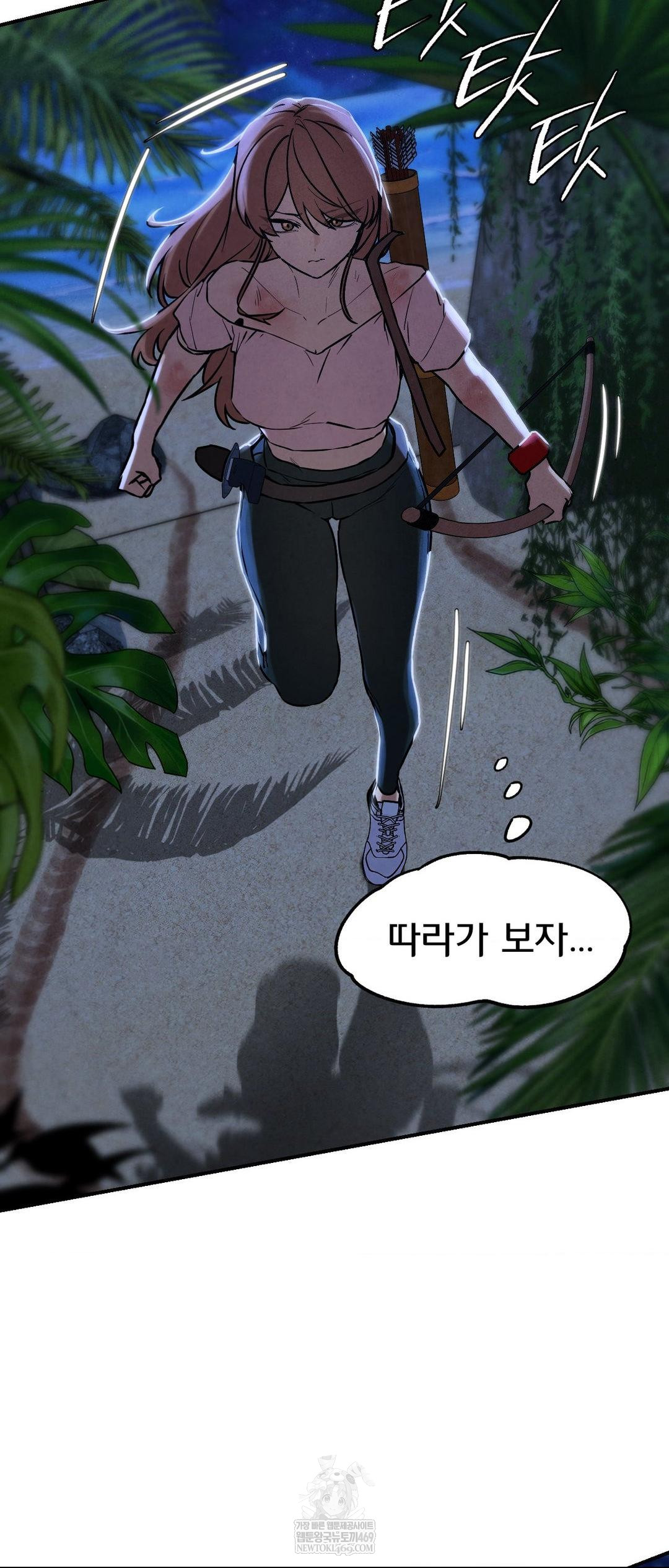 Seniors of Class 5 Raw - Chapter 132 [photo 32] - MangaPorn