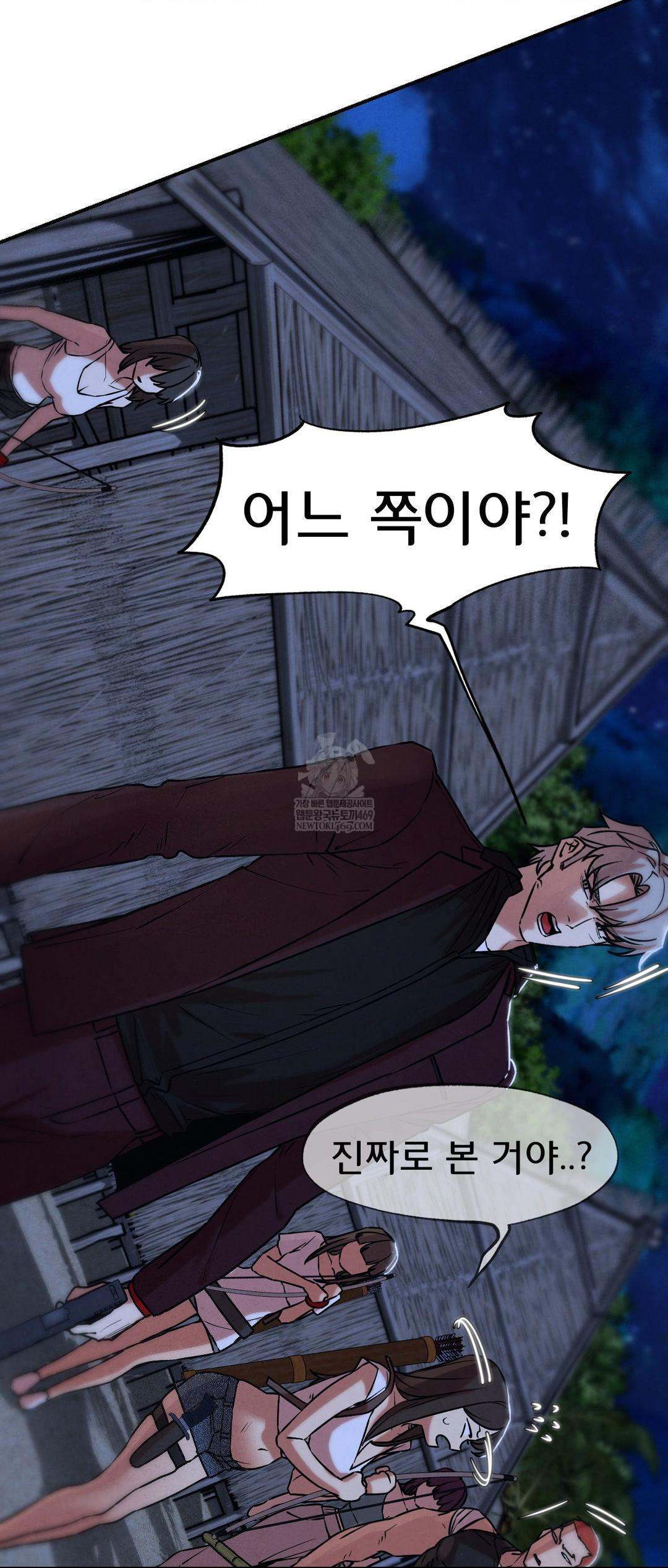 Seniors of Class 5 Raw - Chapter 132 [photo 33] - MangaPorn