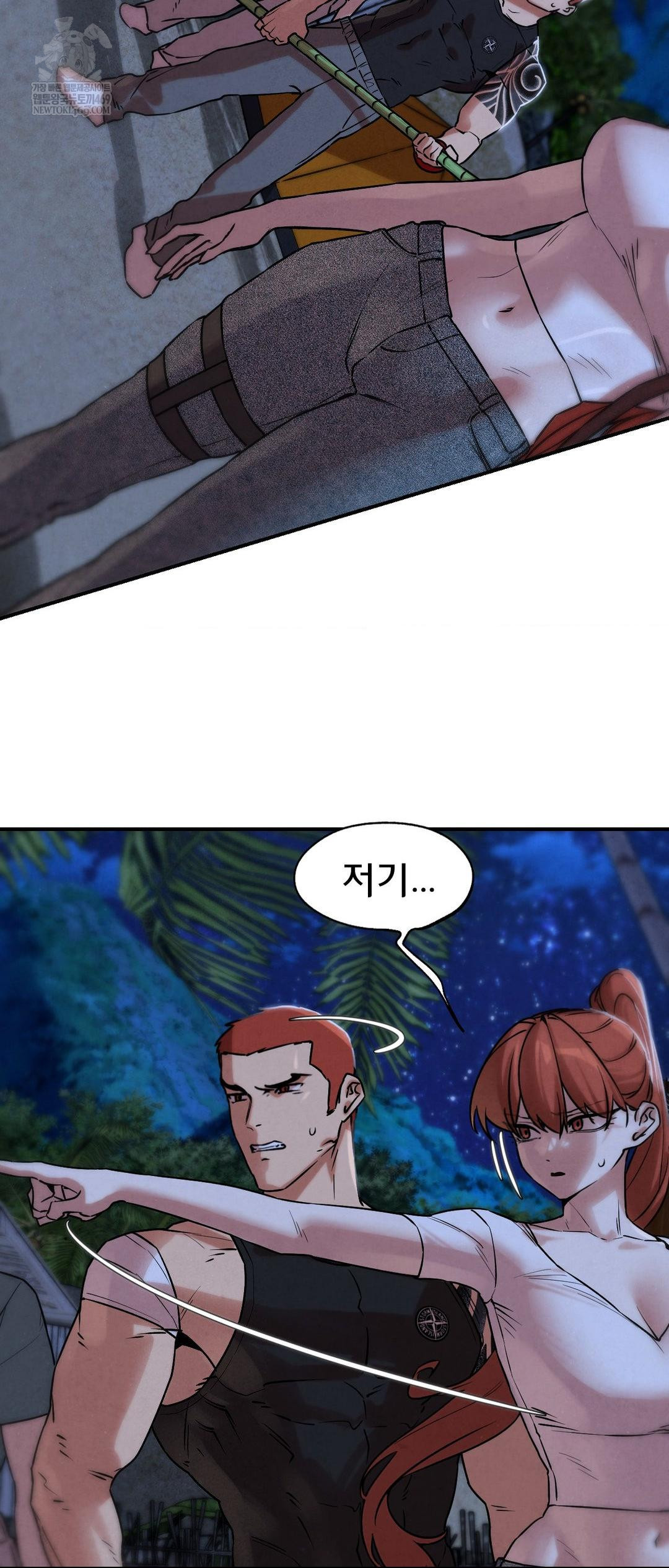 Seniors of Class 5 Raw - Chapter 132 [photo 34] - MangaPorn