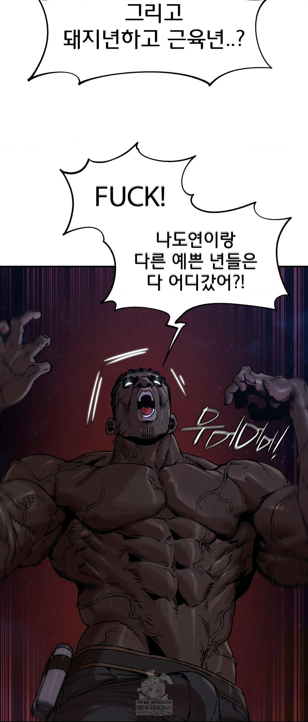 Seniors of Class 5 Raw - Chapter 132 [photo 38] - MangaPorn