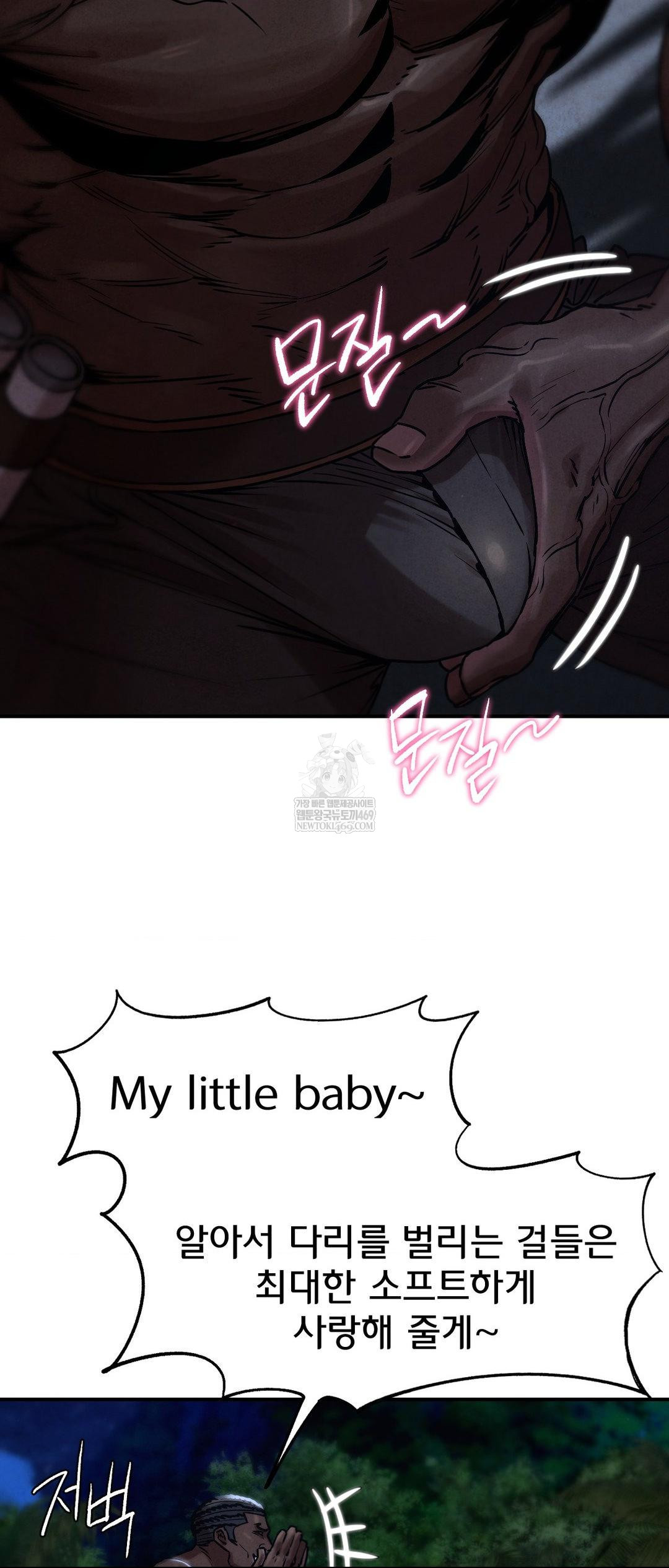 Seniors of Class 5 Raw - Chapter 132 [photo 40] - MangaPorn