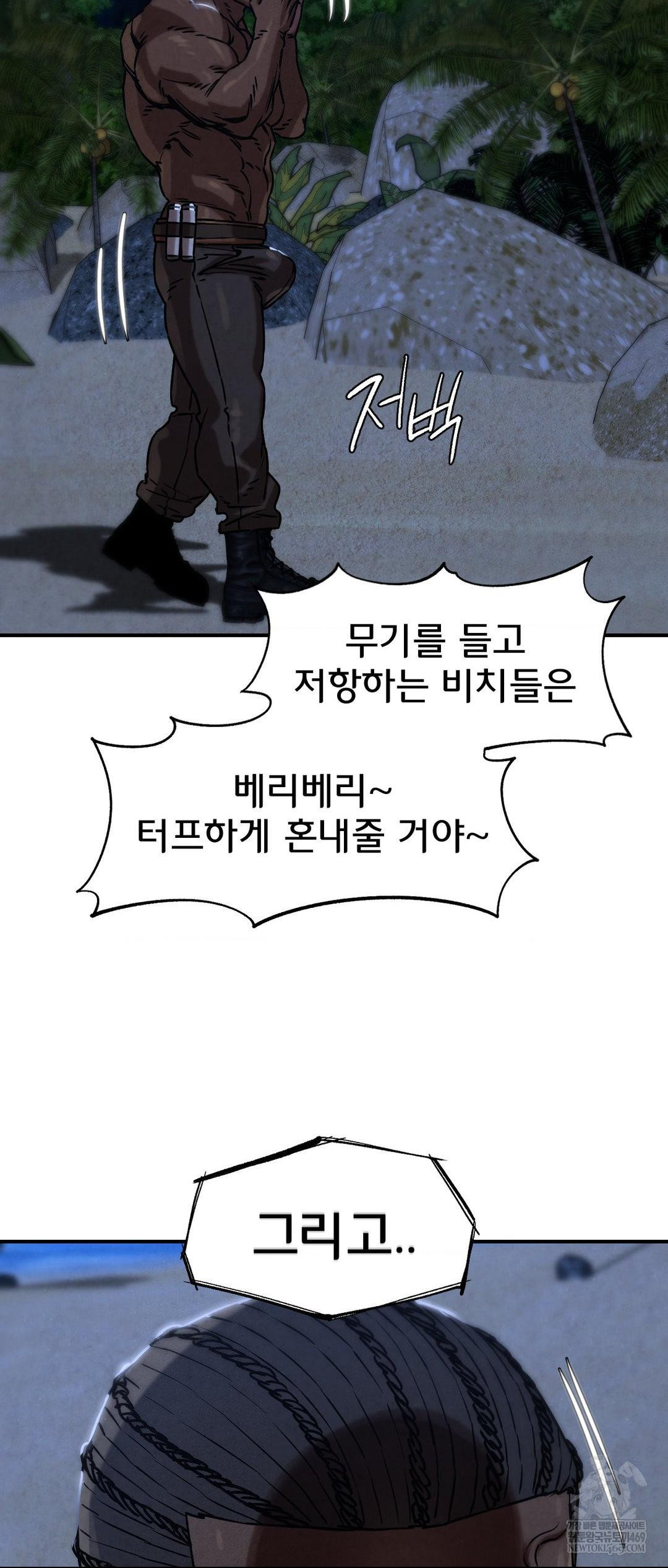 Seniors of Class 5 Raw - Chapter 132 [photo 41] - MangaPorn