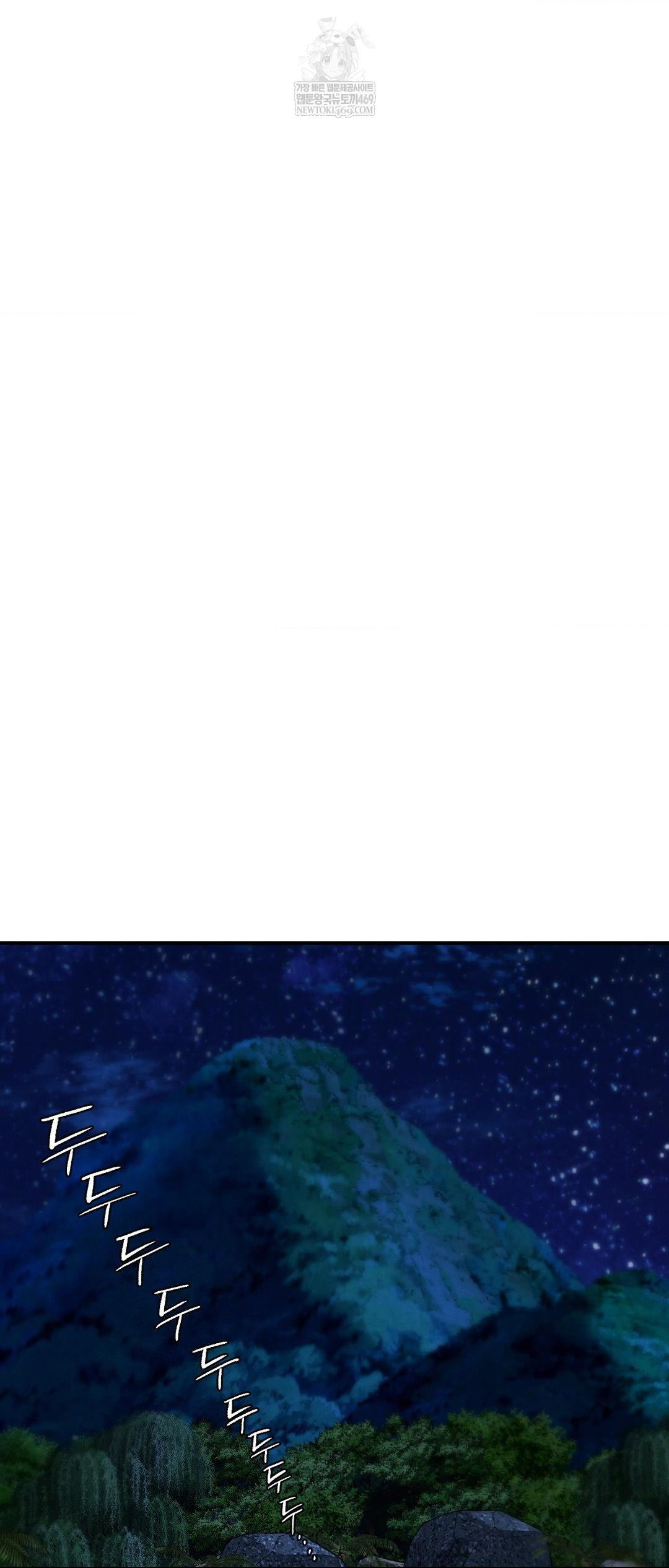 Seniors of Class 5 Raw - Chapter 132 [photo 52] - MangaPorn