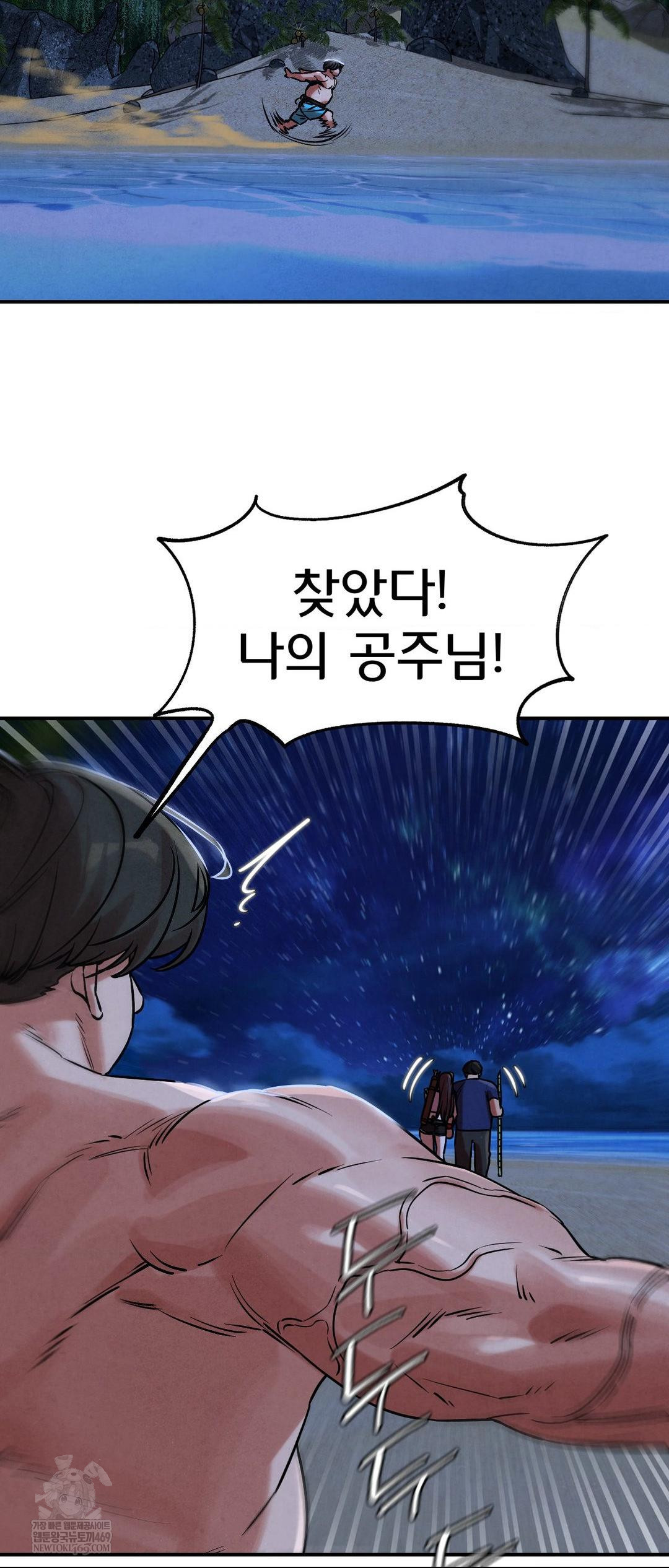 Seniors of Class 5 Raw - Chapter 132 [photo 53] - MangaPorn