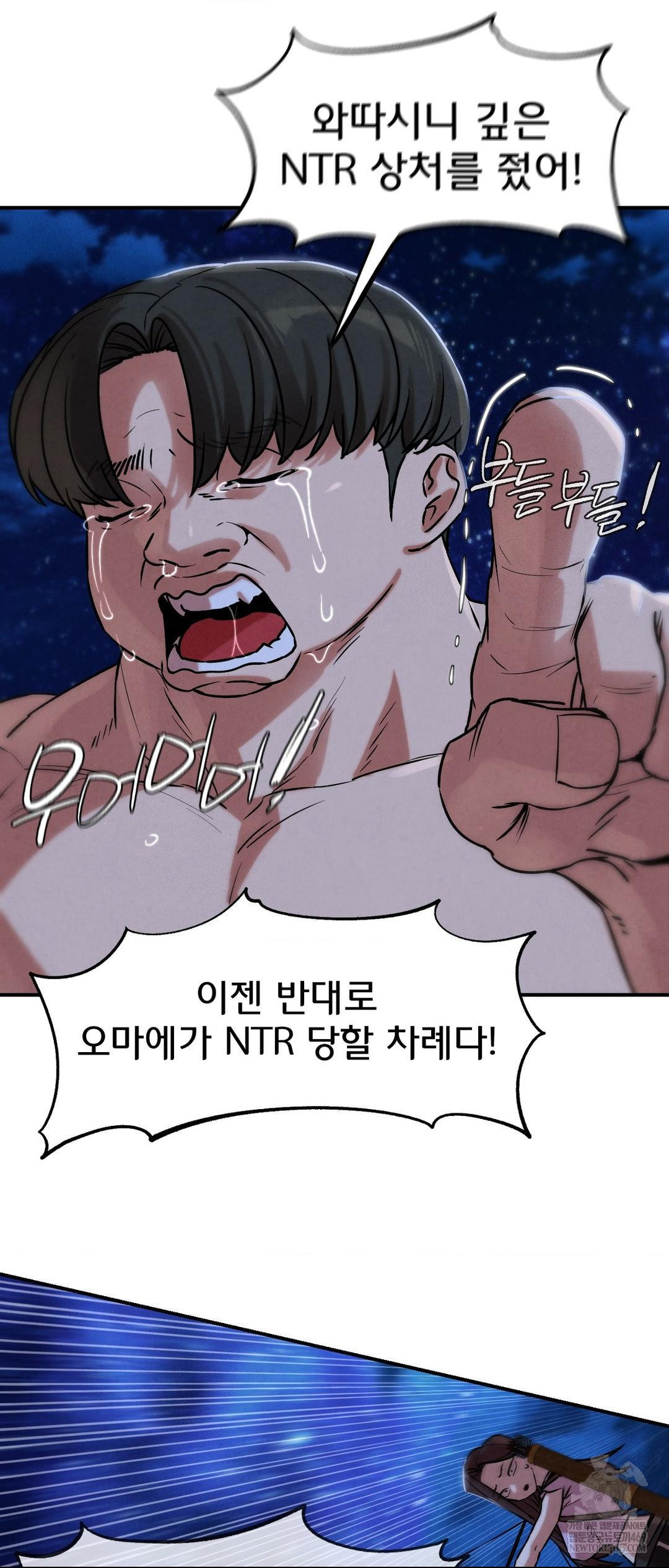 Seniors of Class 5 Raw - Chapter 132 [photo 61] - MangaPorn