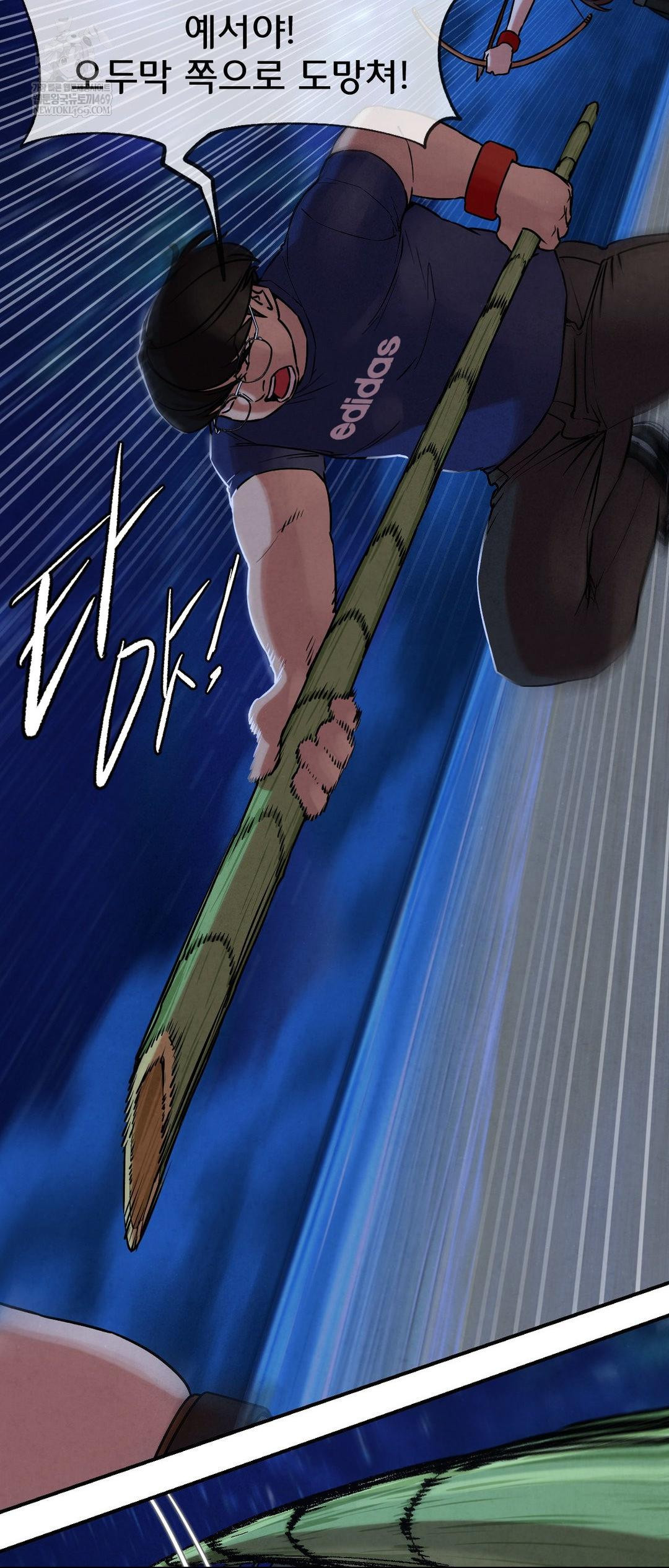 Seniors of Class 5 Raw - Chapter 132 [photo 62] - MangaPorn