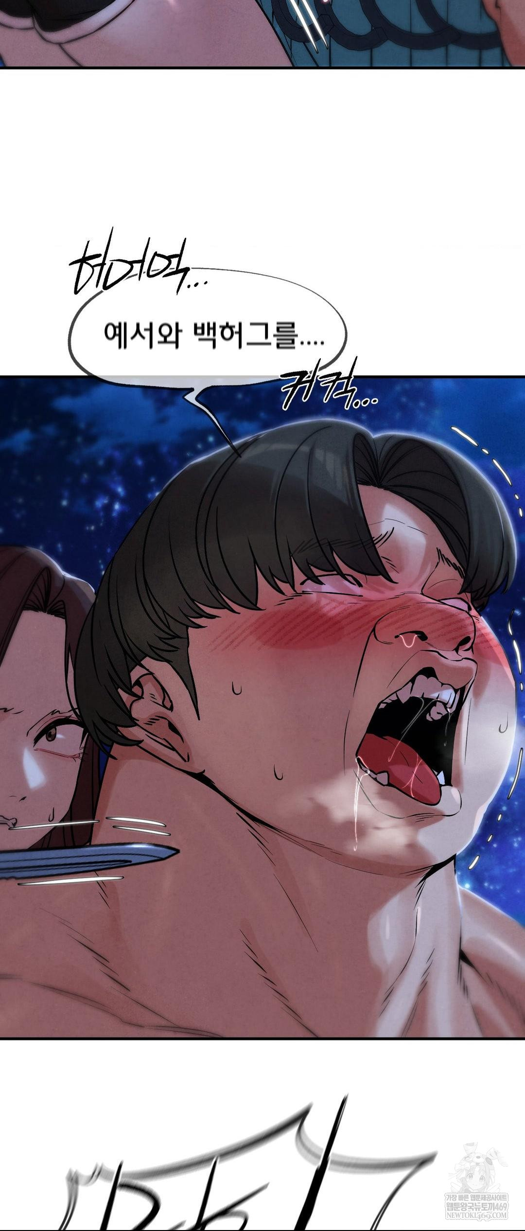 Seniors of Class 5 Raw - Chapter 132 [photo 66] - MangaPorn