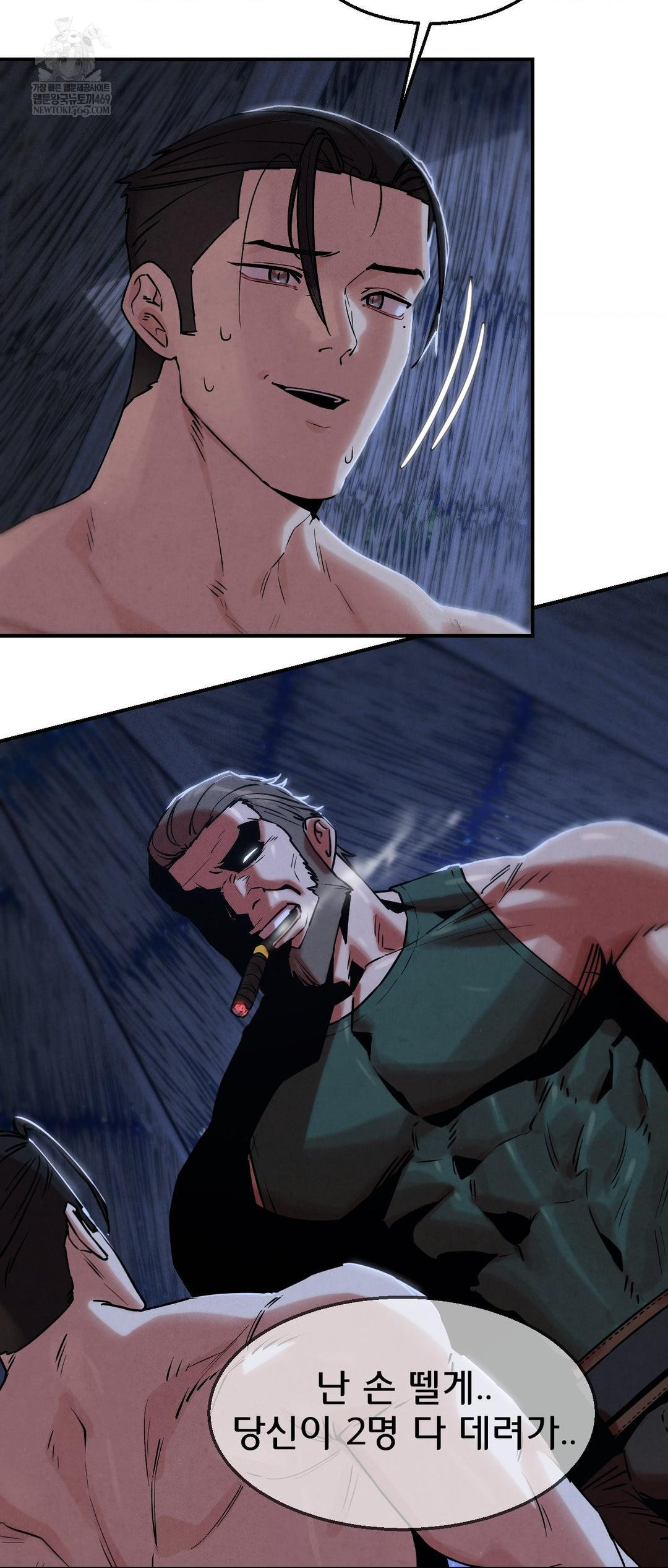 Seniors of Class 5 Raw - Chapter 132 [photo 9] - MangaPorn