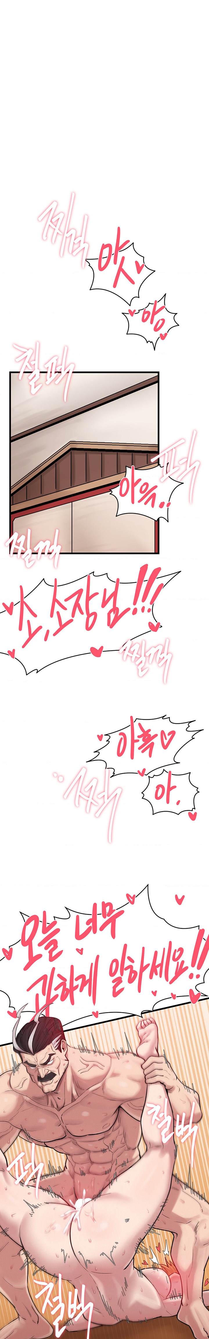 Global Sexual Culture Research Institute Raw - Chapter 2 [photo 1] - MangaPorn