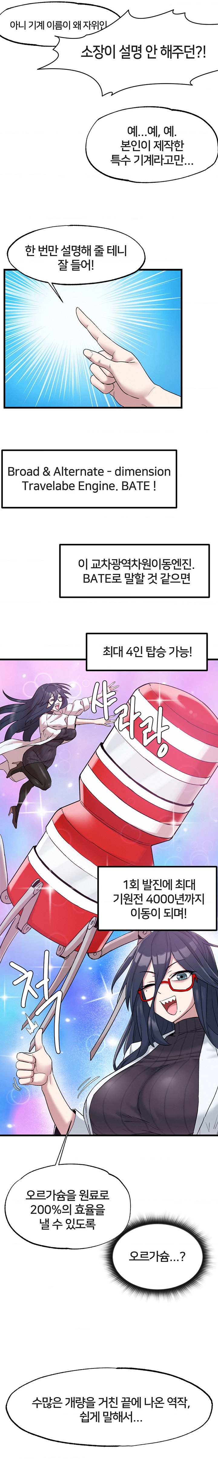 Global Sexual Culture Research Institute Raw - Chapter 2 [photo 13] - MangaPorn