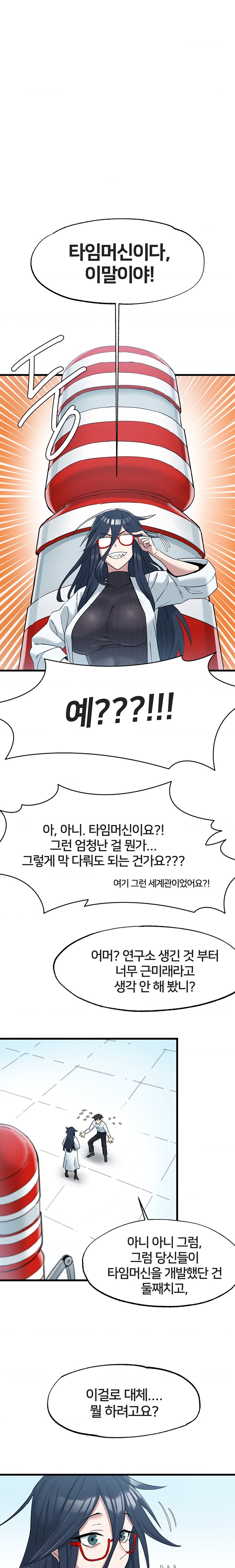 Global Sexual Culture Research Institute Raw - Chapter 2 [photo 14] - MangaPorn