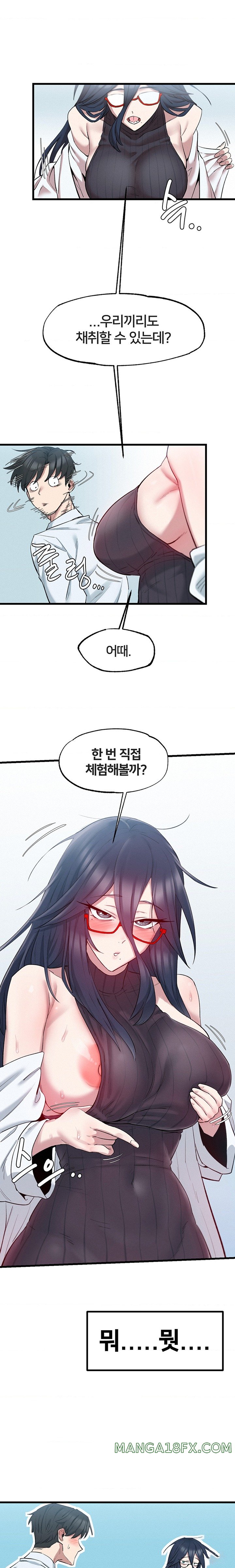 Global Sexual Culture Research Institute Raw - Chapter 2 [photo 18] - MangaPorn