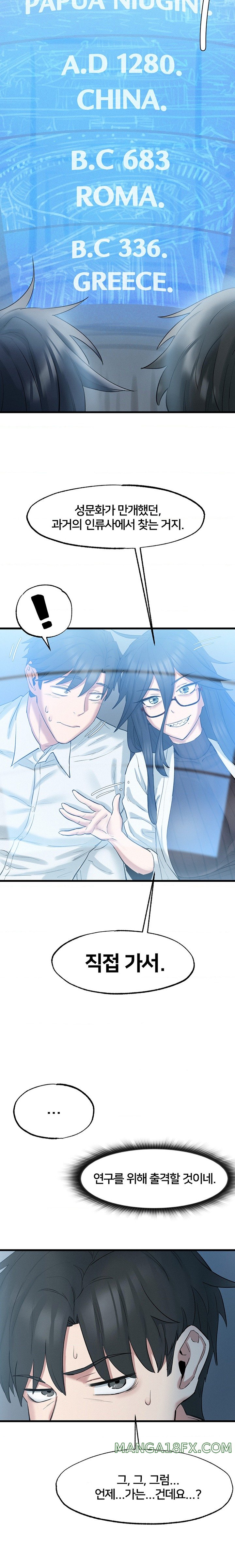 Global Sexual Culture Research Institute Raw - Chapter 2 [photo 26] - MangaPorn