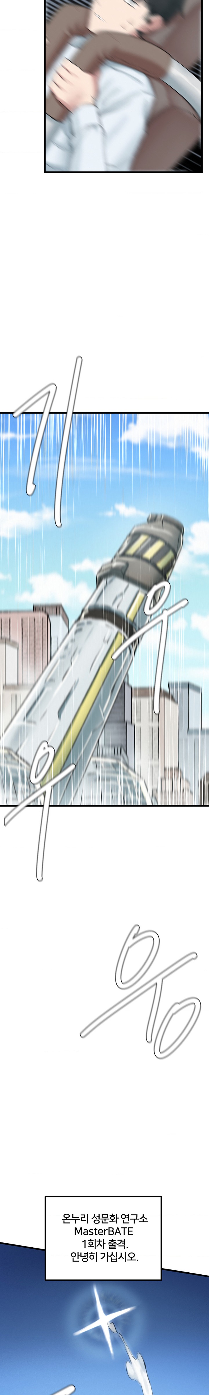 Global Sexual Culture Research Institute Raw - Chapter 2 [photo 30] - MangaPorn