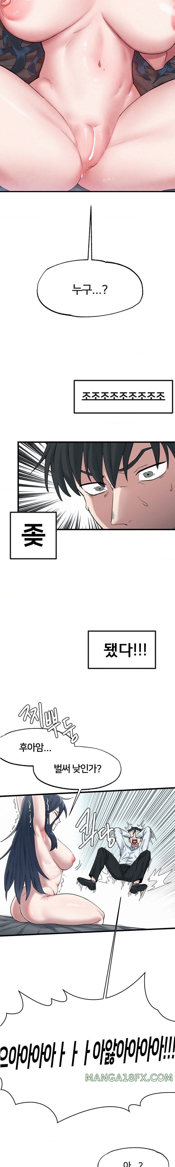 Global Sexual Culture Research Institute Raw - Chapter 2 [photo 4] - MangaPorn