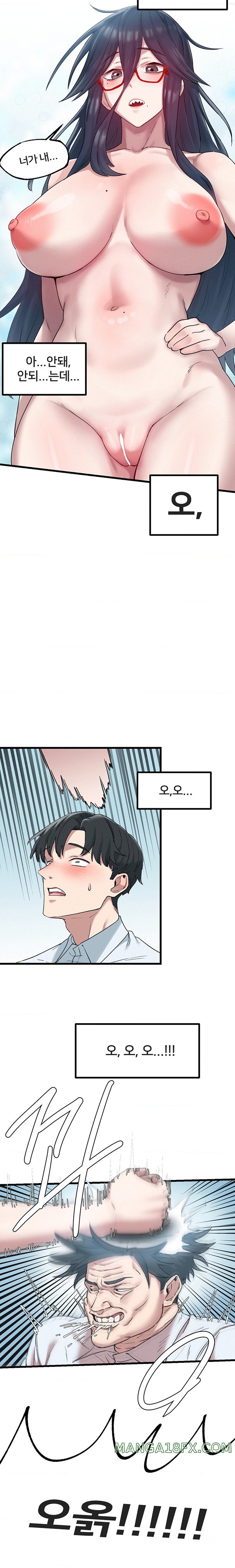 Global Sexual Culture Research Institute Raw - Chapter 2 [photo 6] - MangaPorn