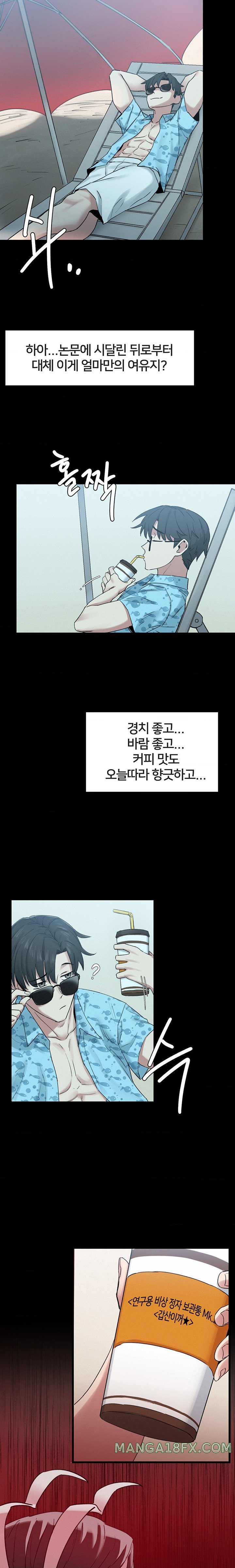 Global Sexual Culture Research Institute Raw - Chapter 2 [photo 9] - MangaPorn