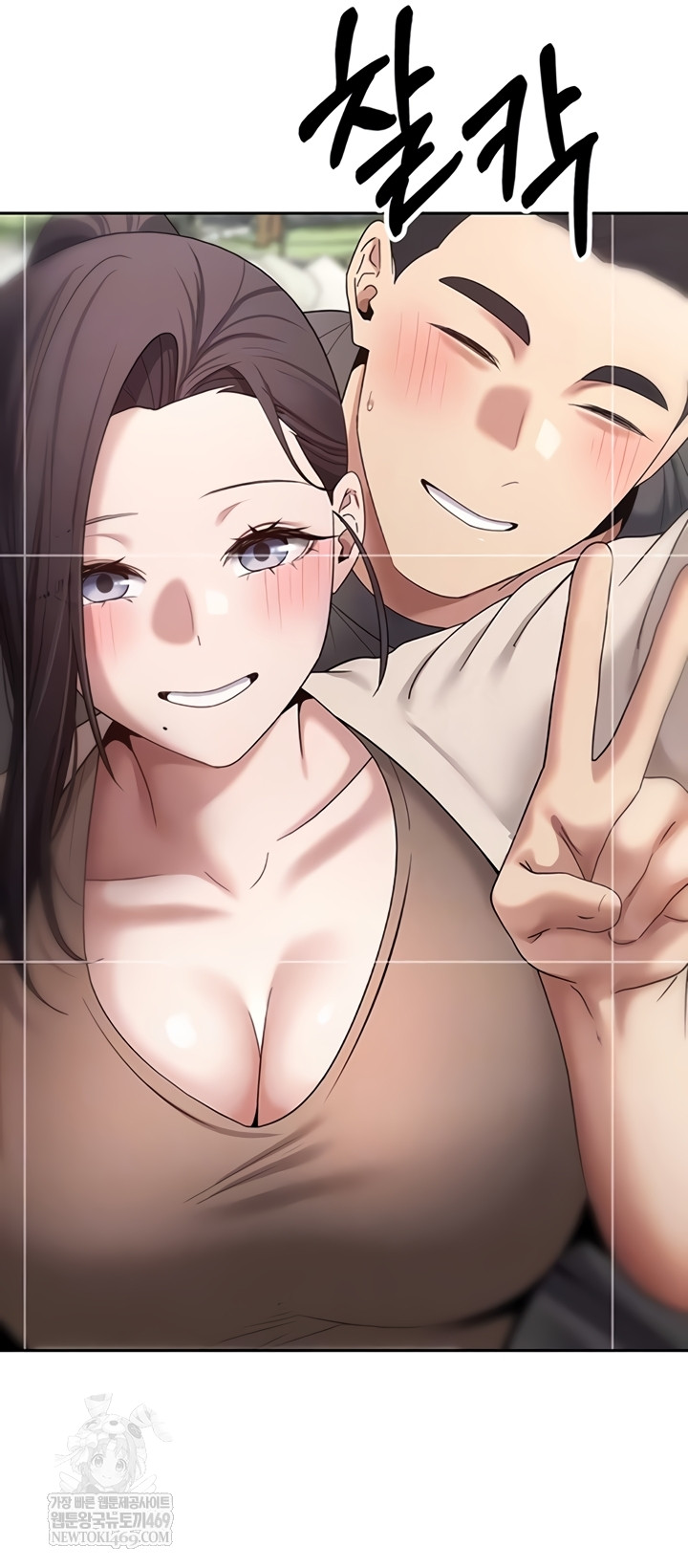 Turning My Life Around With Crypto Raw - Chapter 65 [photo 11] - MangaPorn