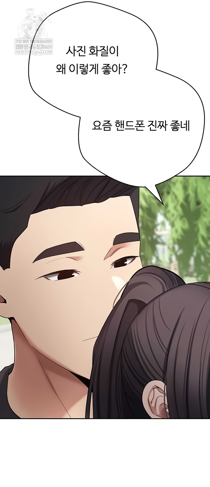 Turning My Life Around With Crypto Raw - Chapter 65 [photo 13] - MangaPorn