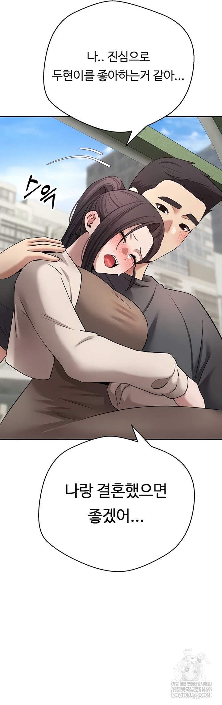 Turning My Life Around With Crypto Raw - Chapter 65 [photo 2] - MangaPorn