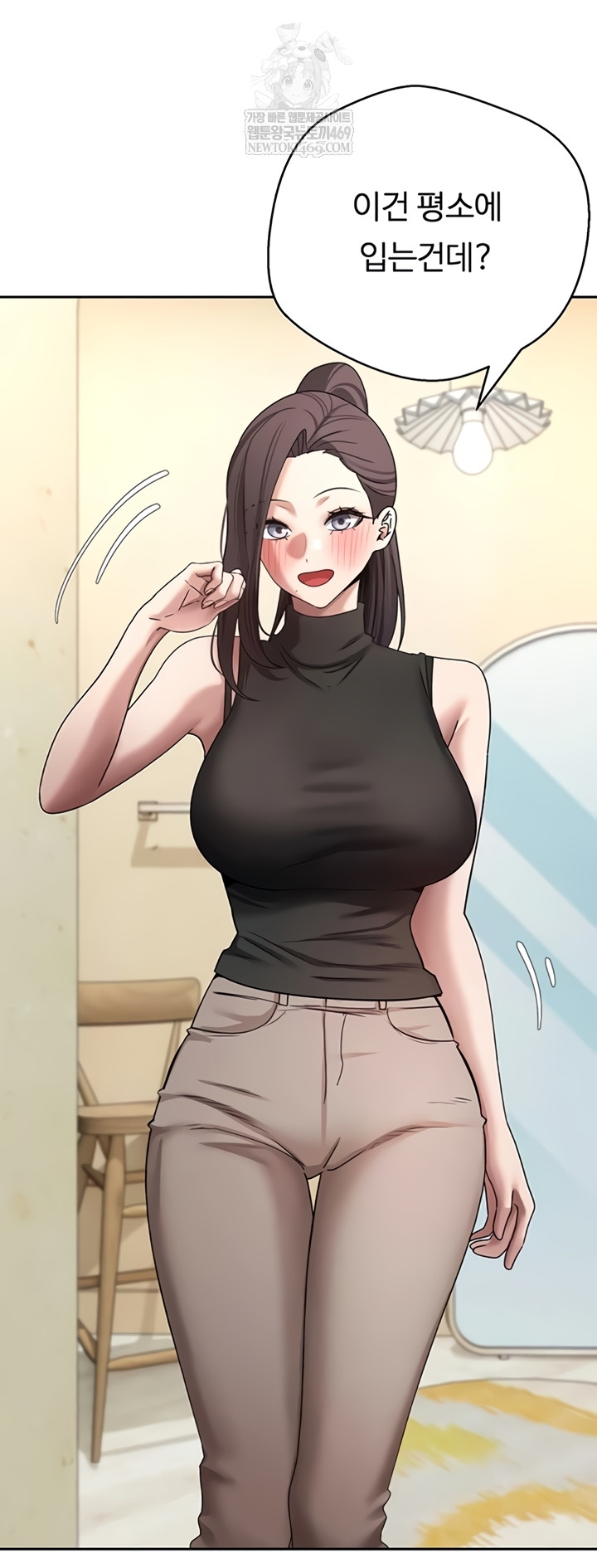 Turning My Life Around With Crypto Raw - Chapter 65 [photo 24] - MangaPorn