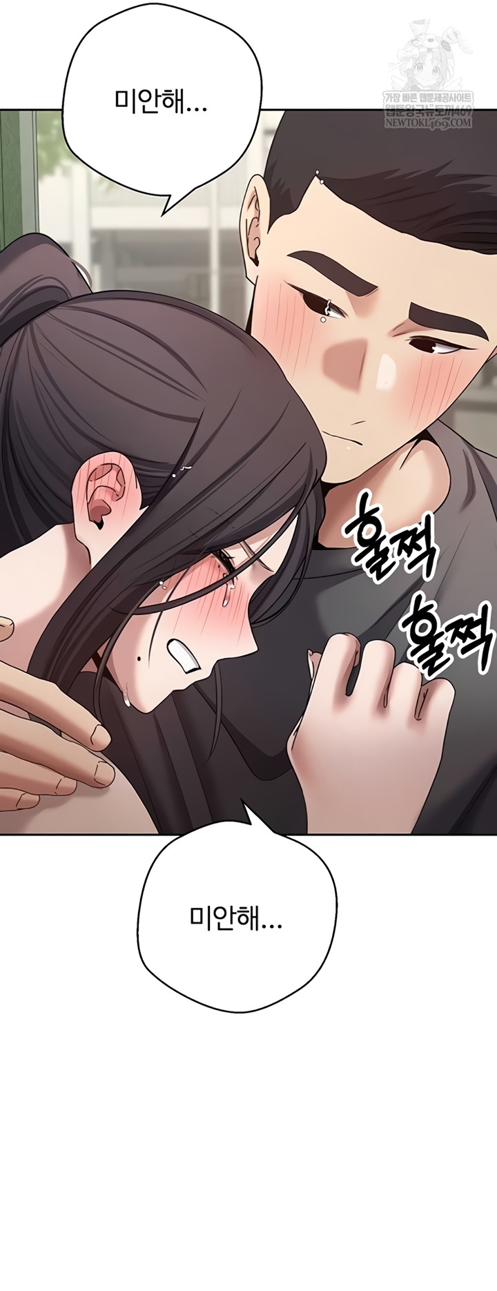 Turning My Life Around With Crypto Raw - Chapter 65 [photo 3] - MangaPorn