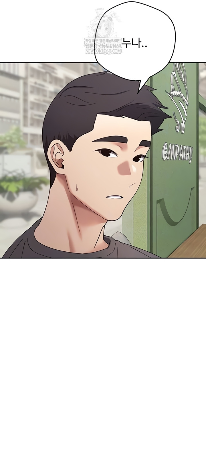 Turning My Life Around With Crypto Raw - Chapter 65 [photo 5] - MangaPorn