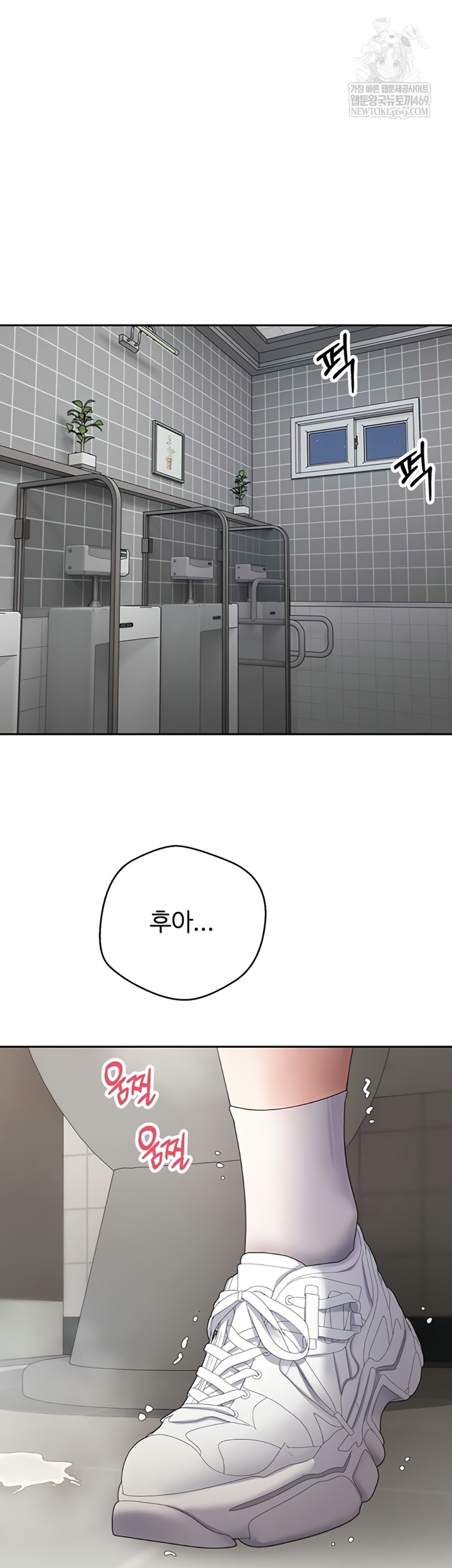 Turning My Life Around With Crypto Raw - Chapter 65 [photo 60] - MangaPorn